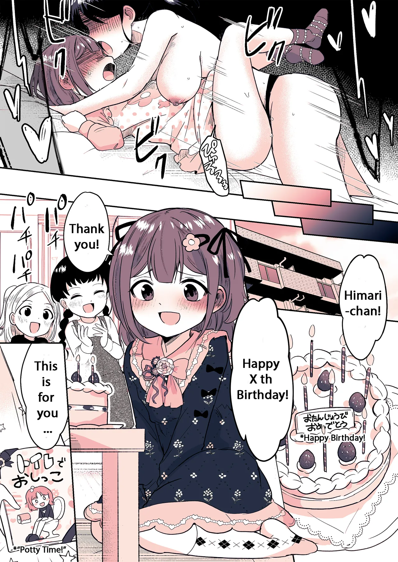 [Chijoku An (Momochamaru)] Meikko ga Boku o Sodate Naoshi Suru Hibi [English] 画像番号 29