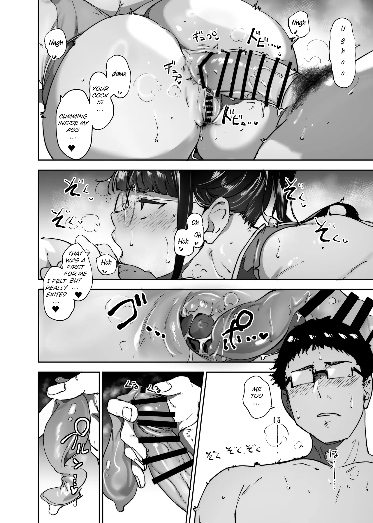 [Ringoya (Alp)] Otaku Tomodachi to no Sex wa Saikou ni Kimochi Ii 3 | Sex with Your Otaku Friend is Mindblowing 3 [English] [KoTown] 图片编号 65