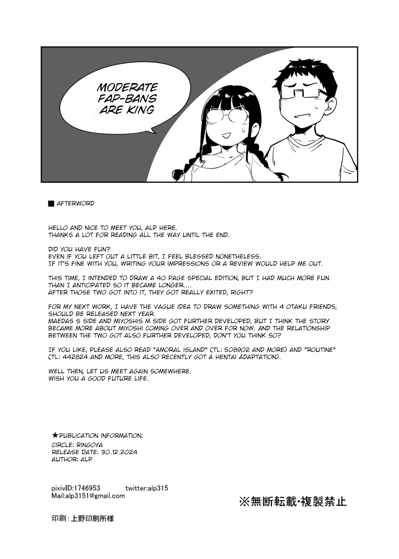 [Ringoya (Alp)] Otaku Tomodachi to no Sex wa Saikou ni Kimochi Ii 3 | Sex with Your Otaku Friend is Mindblowing 3 [English] [KoTown] 图片编号 103