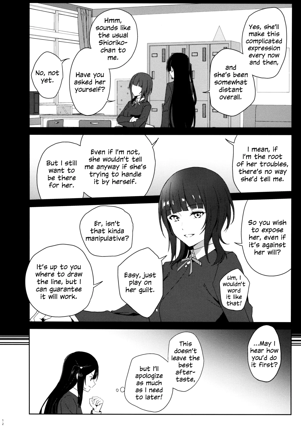 (C105) [Tatakai no Kiseki (Senyuu)] Amaete Iitte Iimashita yo ne? | I Said It's Fine to Be Spoiled, Didn't I? (Love Live! Nijigasaki High School Idol Club) [English] 画像番号 11