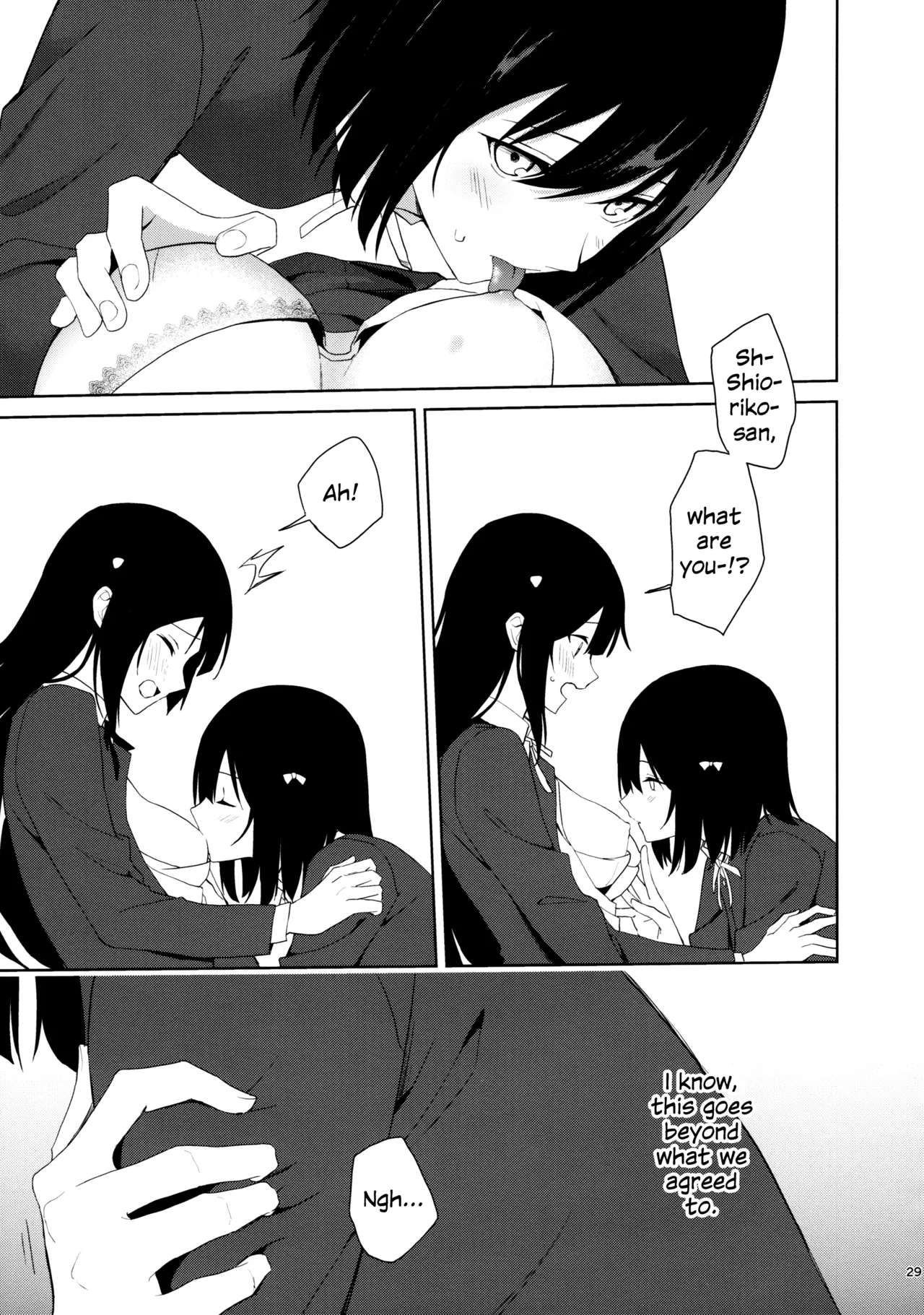 (C105) [Tatakai no Kiseki (Senyuu)] Amaete Iitte Iimashita yo ne? | I Said It's Fine to Be Spoiled, Didn't I? (Love Live! Nijigasaki High School Idol Club) [English] 画像番号 28