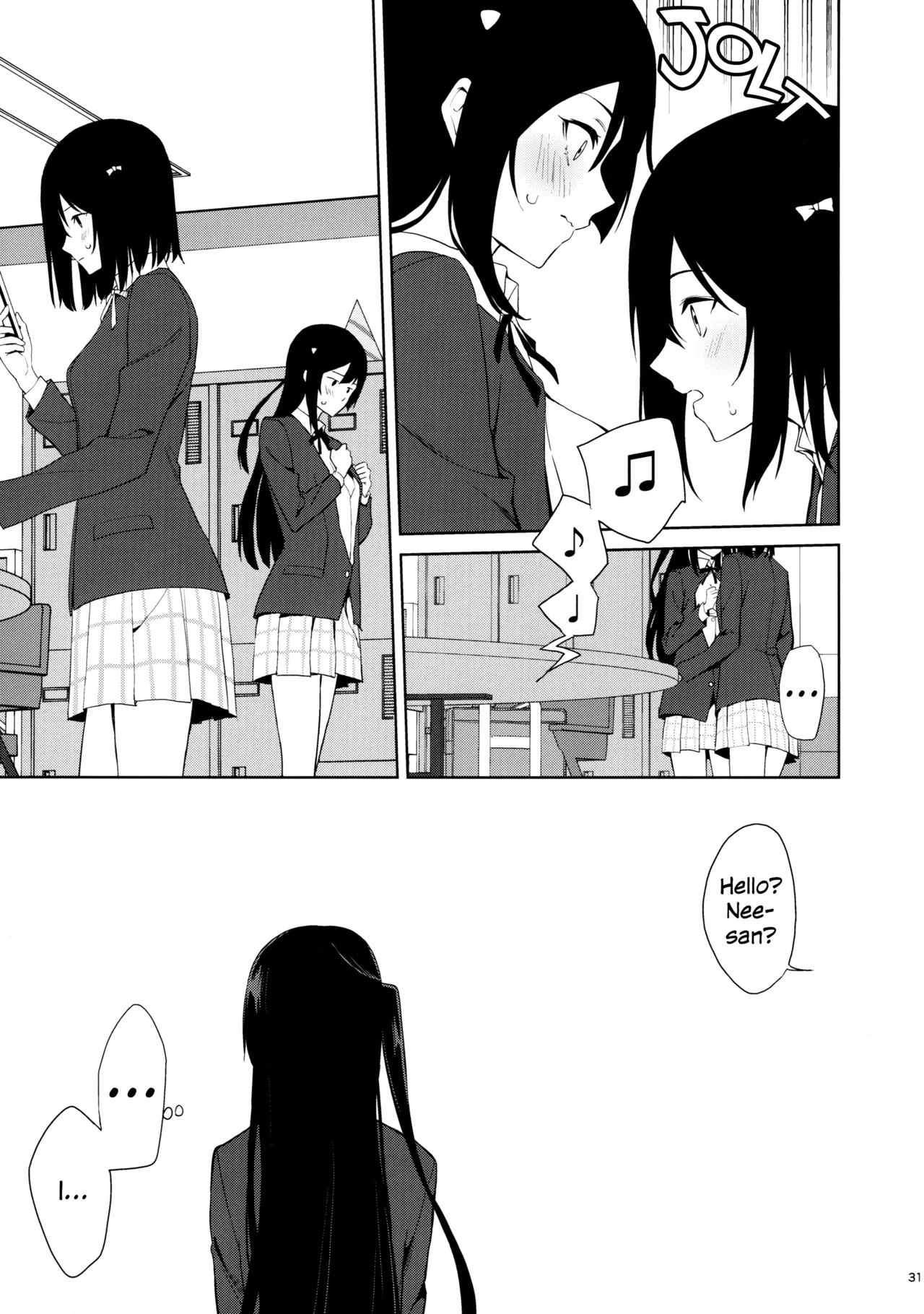 (C105) [Tatakai no Kiseki (Senyuu)] Amaete Iitte Iimashita yo ne? | I Said It's Fine to Be Spoiled, Didn't I? (Love Live! Nijigasaki High School Idol Club) [English] 画像番号 30