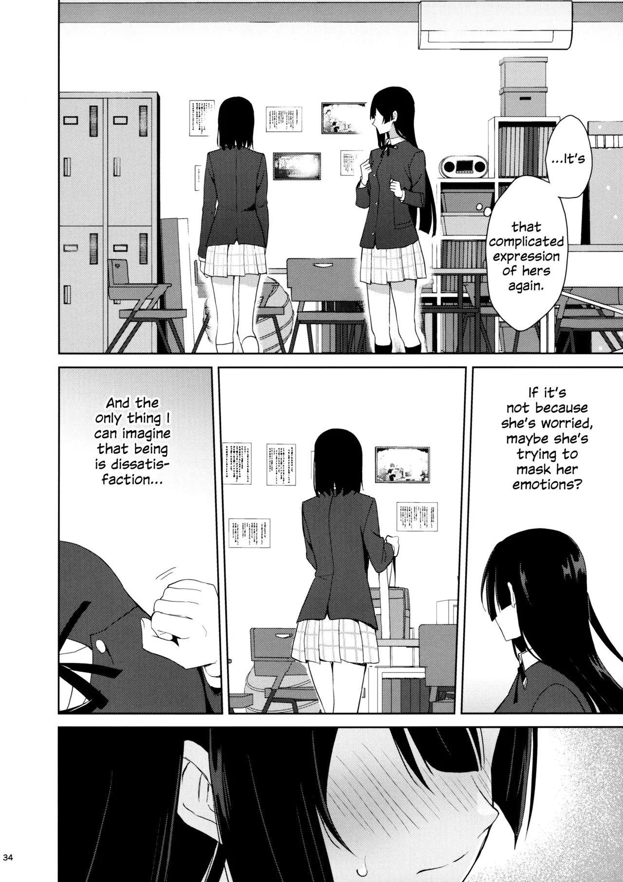 (C105) [Tatakai no Kiseki (Senyuu)] Amaete Iitte Iimashita yo ne? | I Said It's Fine to Be Spoiled, Didn't I? (Love Live! Nijigasaki High School Idol Club) [English] 画像番号 33