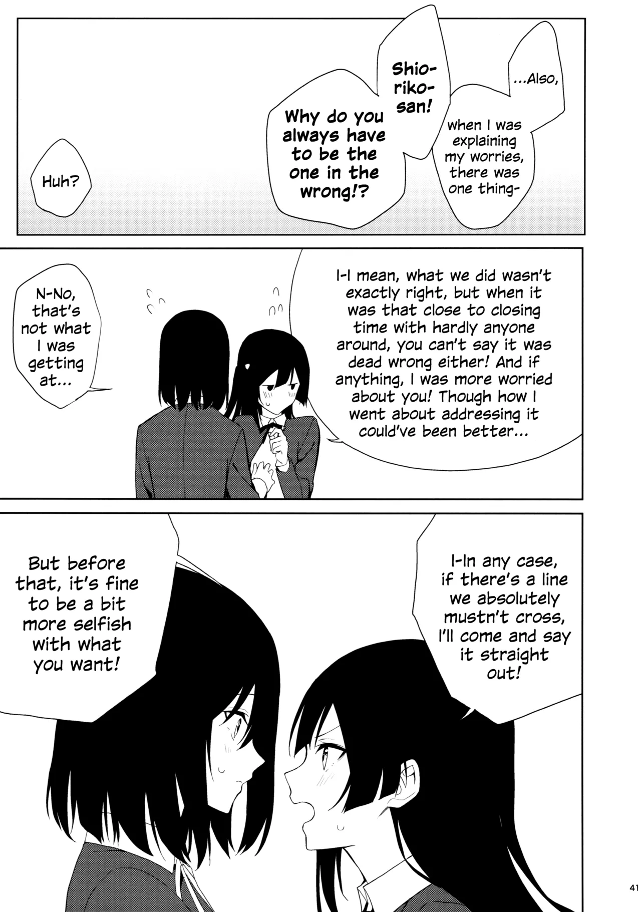 (C105) [Tatakai no Kiseki (Senyuu)] Amaete Iitte Iimashita yo ne? | I Said It's Fine to Be Spoiled, Didn't I? (Love Live! Nijigasaki High School Idol Club) [English] 画像番号 40