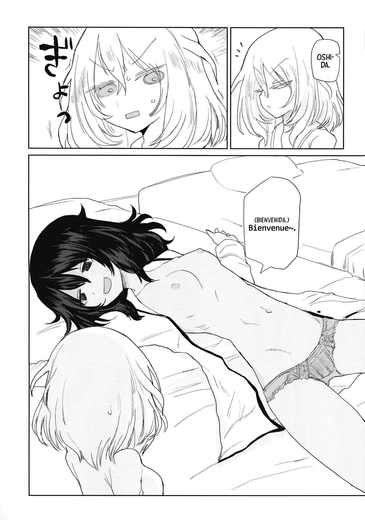 (Otome no Tashinami) [Shadan Katsudoh (Kyuusuikei)] Mikkame no Utakata | La Efimeridad Del Tercer Día (Girls und Panzer) [Spanish] [Mister Nugget] Bildnummer 12