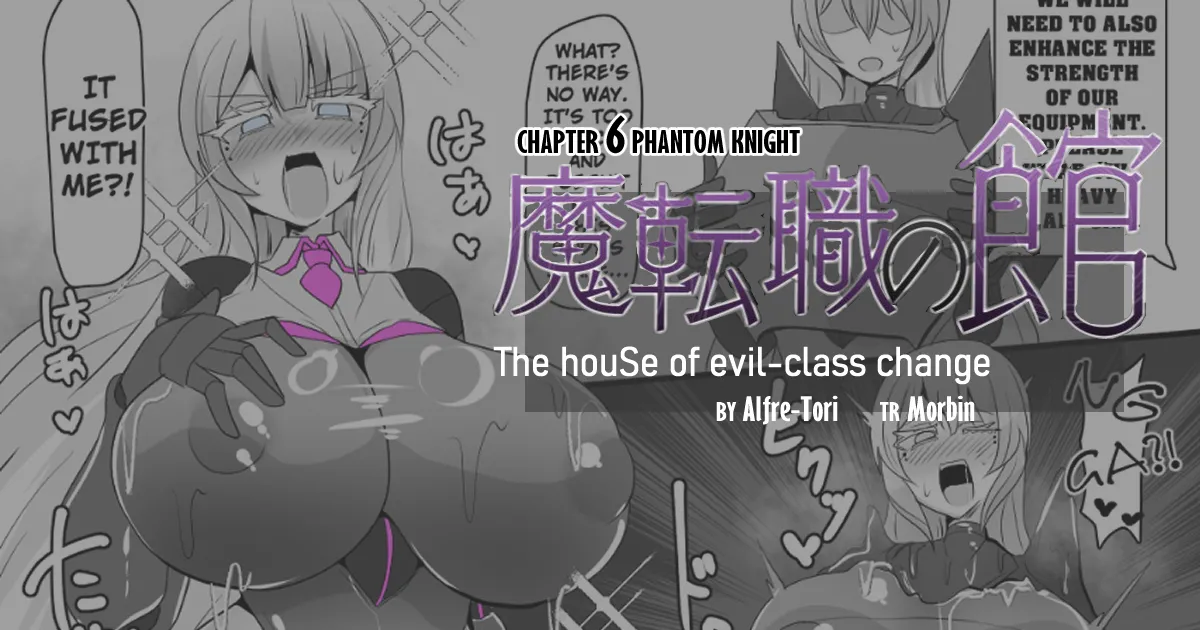 [Alfre-Tori] The House of Evil Class Change 6 Phantom Knight 图片编号 1