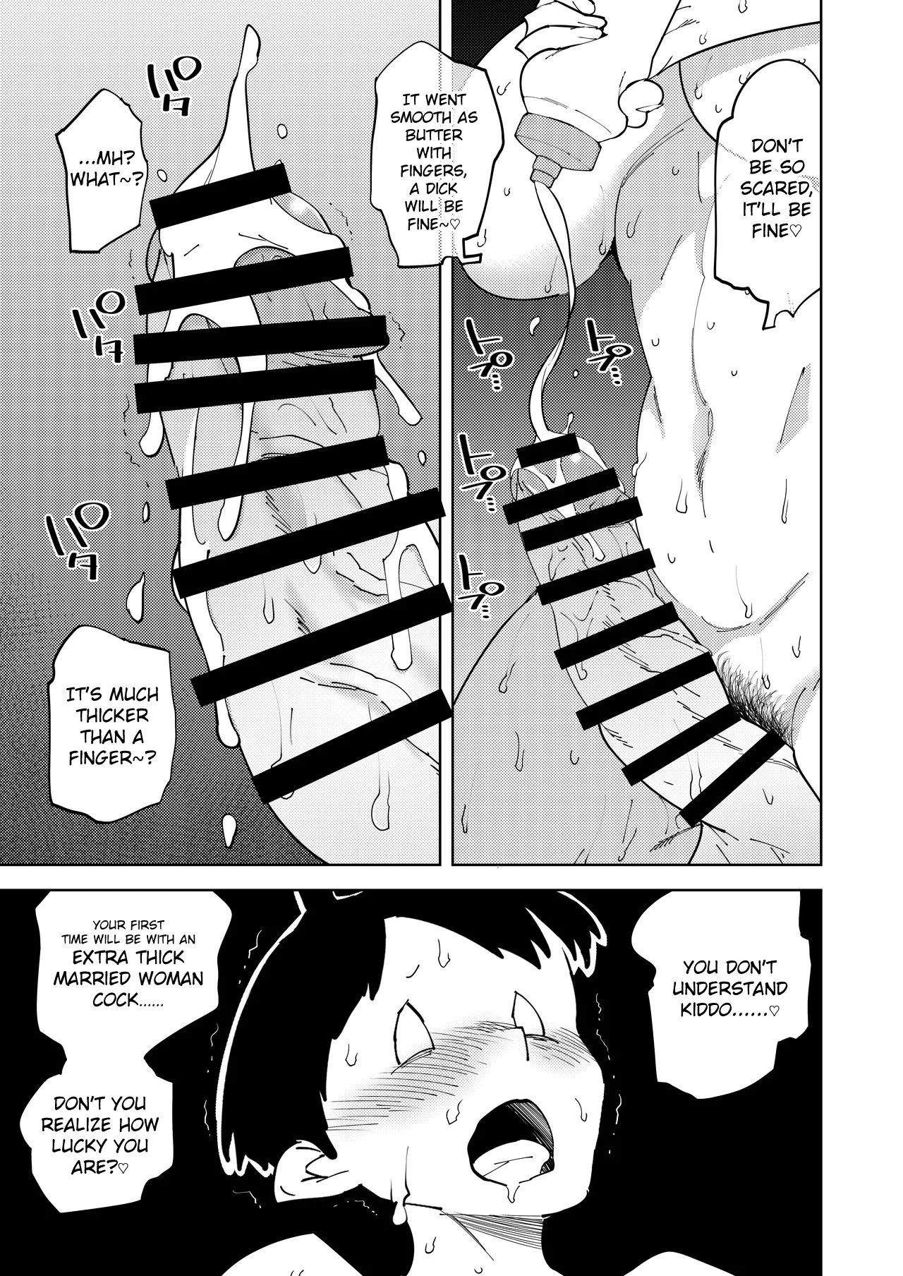 [NOTONE (Asakura Shimoichi)] Futanari Gal Mama wa Yaritagaru. [English] [Digital] 画像番号 20