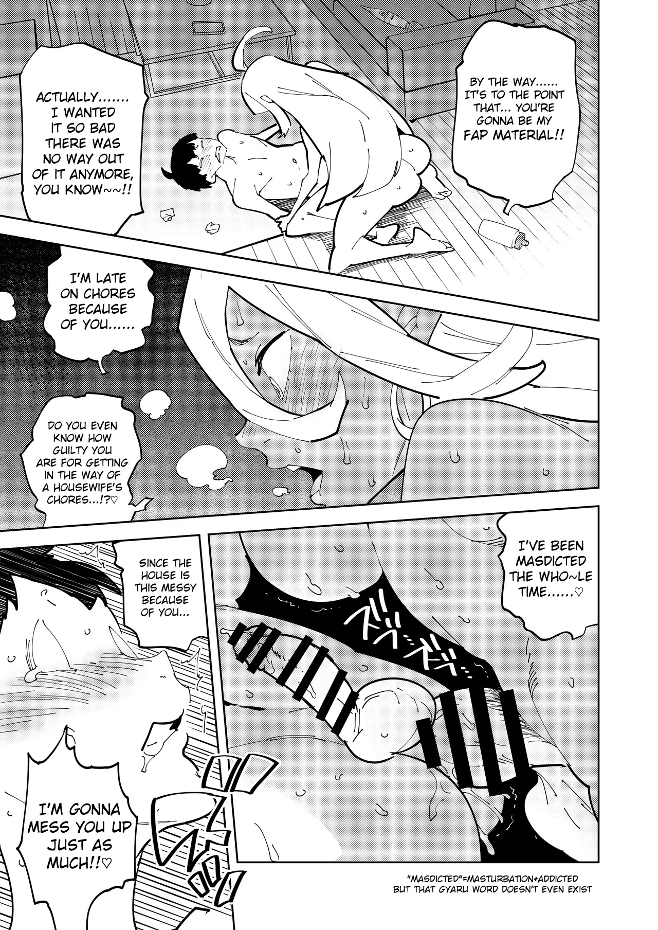 [NOTONE (Asakura Shimoichi)] Futanari Gal Mama wa Yaritagaru. [English] [Digital] 画像番号 22