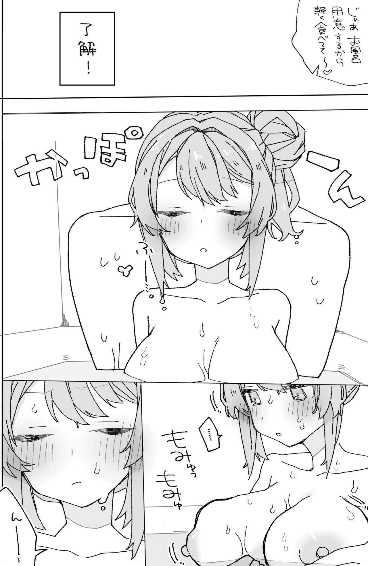 [ocn] krmc mrt 2eme image