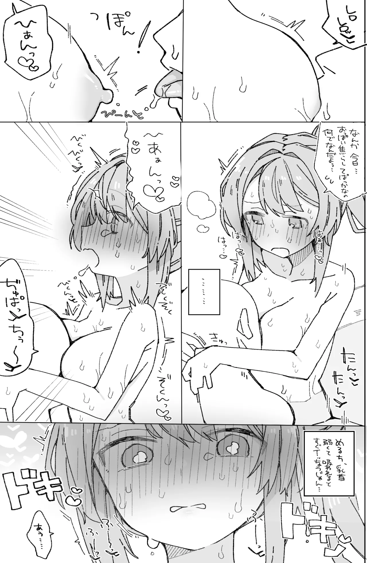 [ocn] krmc mrt 5eme image