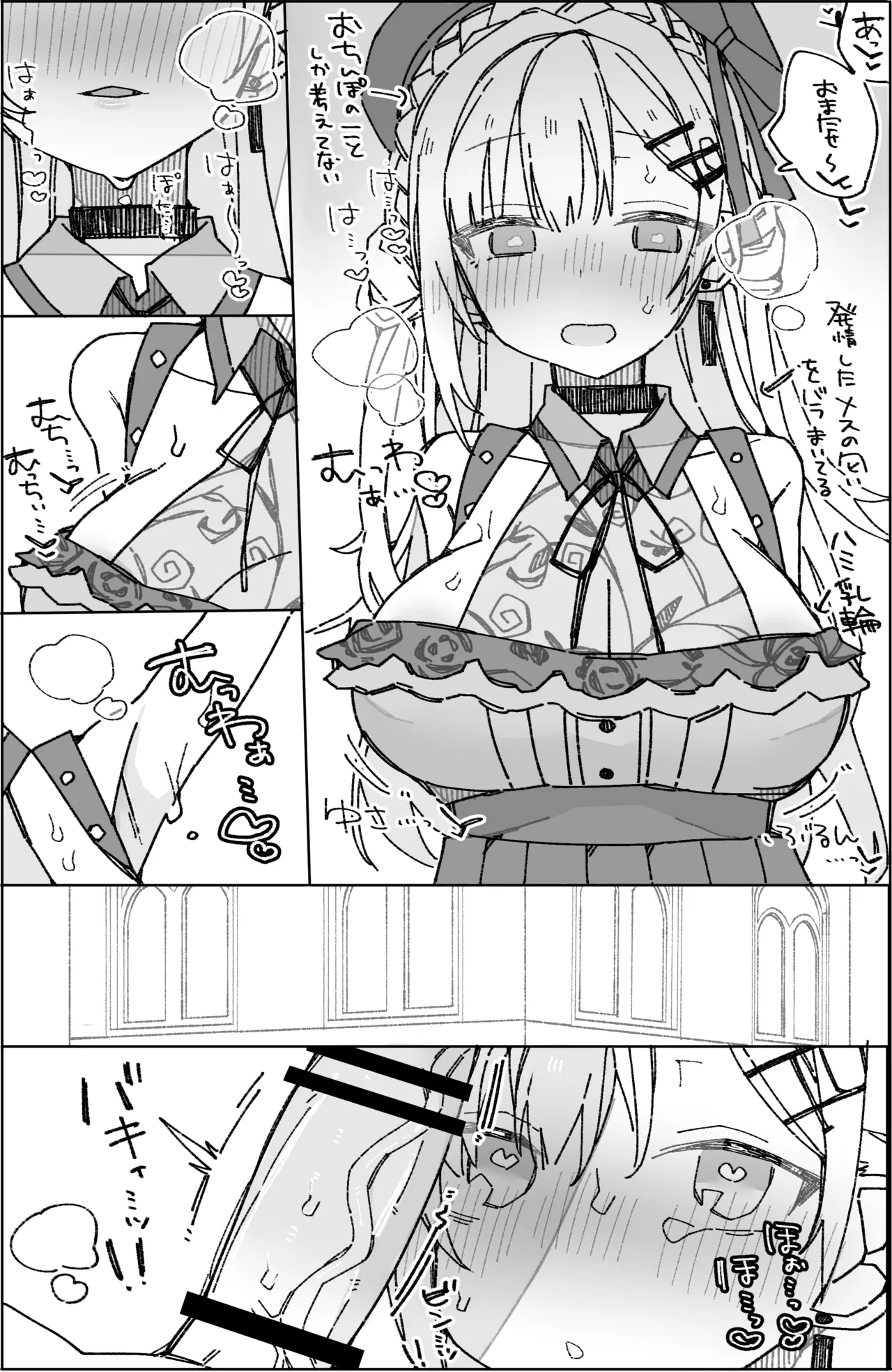 [ocn] C104おまけ本 изображение № 2