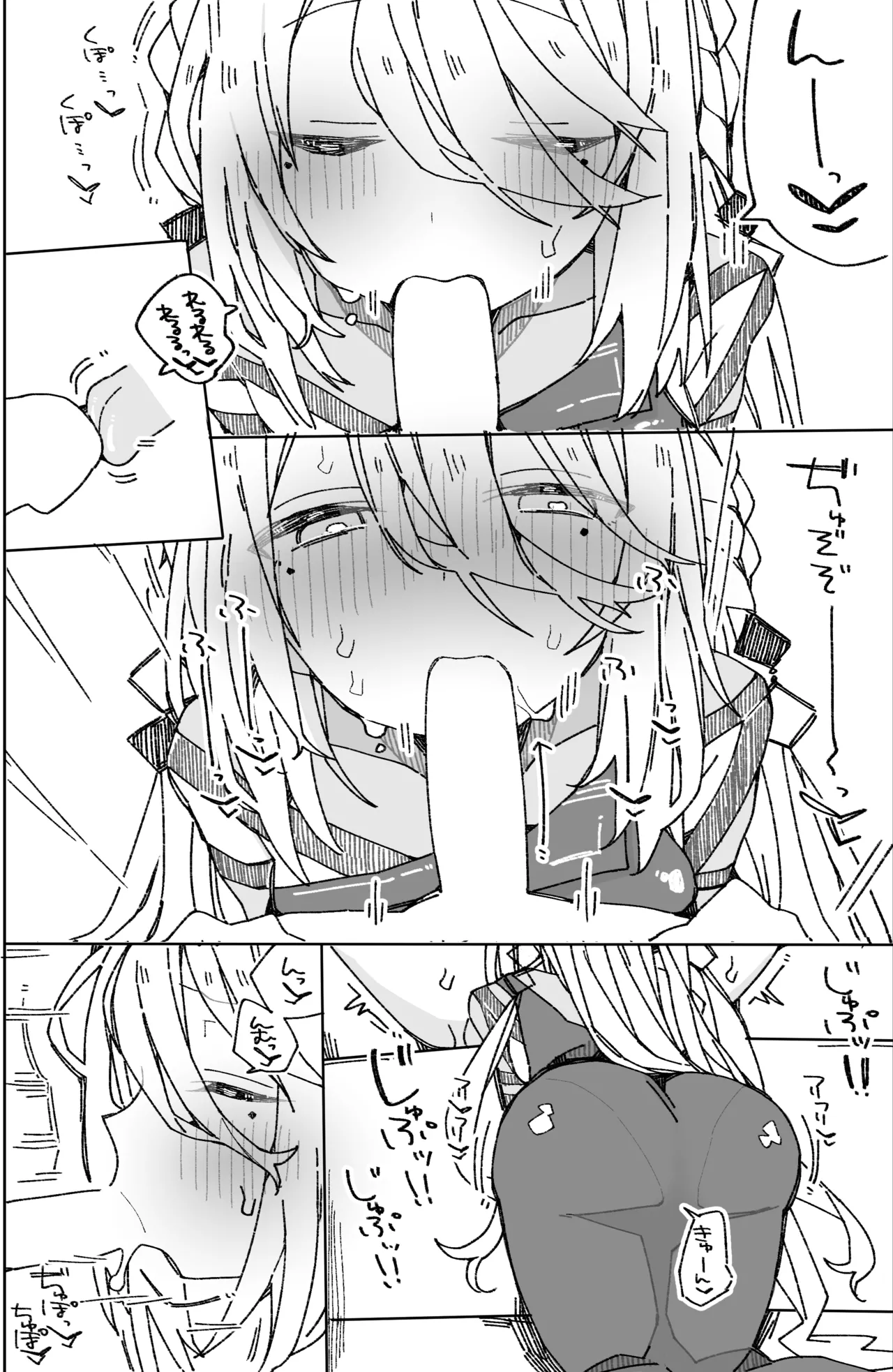 [ocn] C104おまけ本 изображение № 7