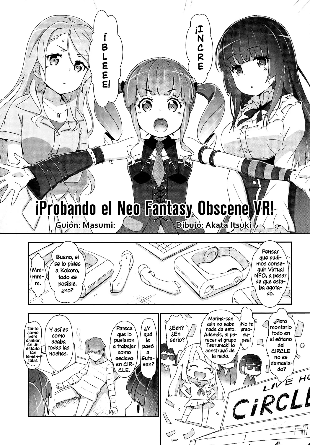 (C96) [Heart Manju Mania (Akata Izuki, Matsumori Shou)] EroYoro？9 -Rose blau Fantasie Stil-｜¿Algo Erótico, Está Bien？9 -Rose blau Fantasie Stil- (BanG Dream!) [Spanish] [Hina Boppinboppidin Posting] изображение № 4