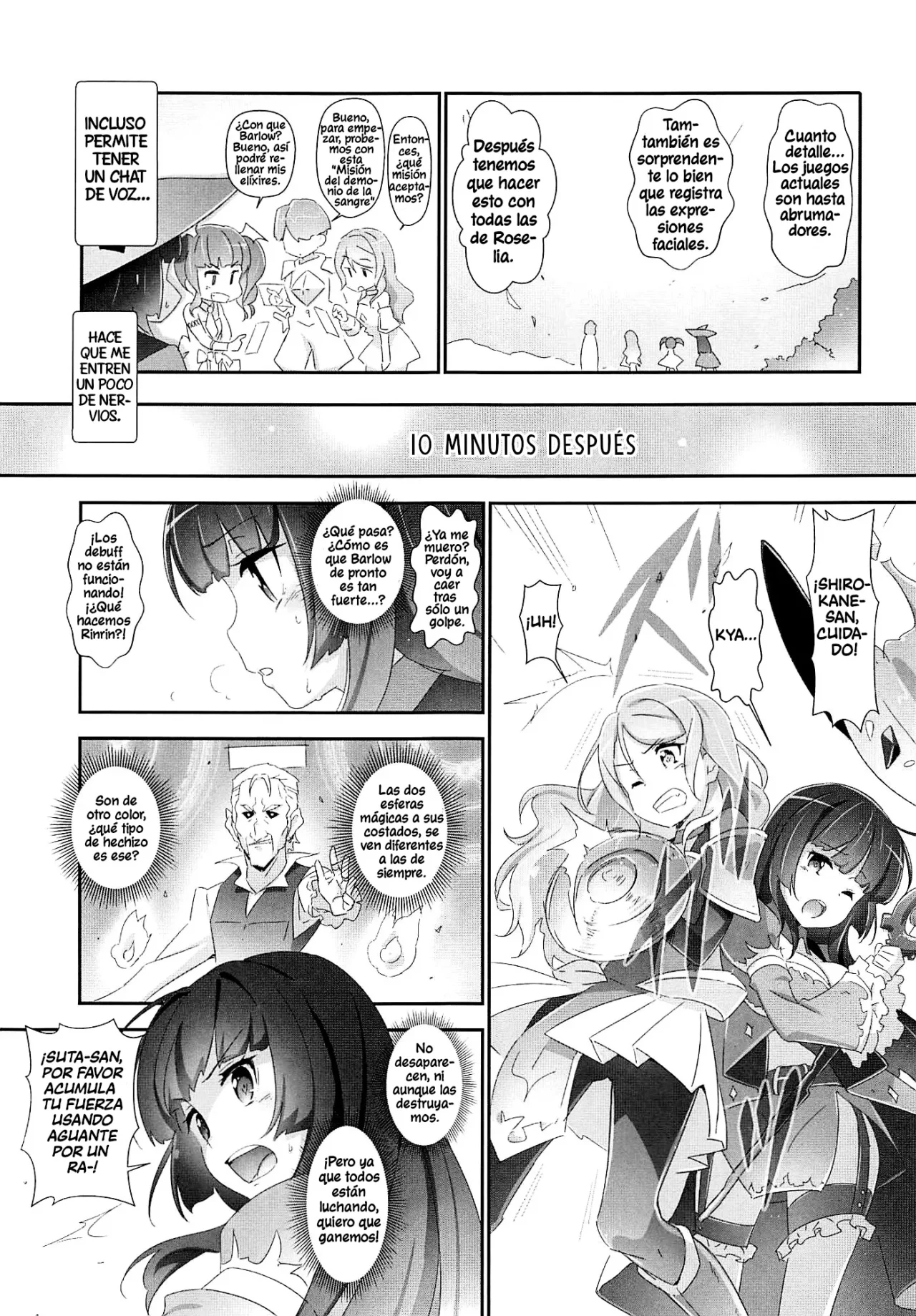 (C96) [Heart Manju Mania (Akata Izuki, Matsumori Shou)] EroYoro？9 -Rose blau Fantasie Stil-｜¿Algo Erótico, Está Bien？9 -Rose blau Fantasie Stil- (BanG Dream!) [Spanish] [Hina Boppinboppidin Posting] изображение № 6