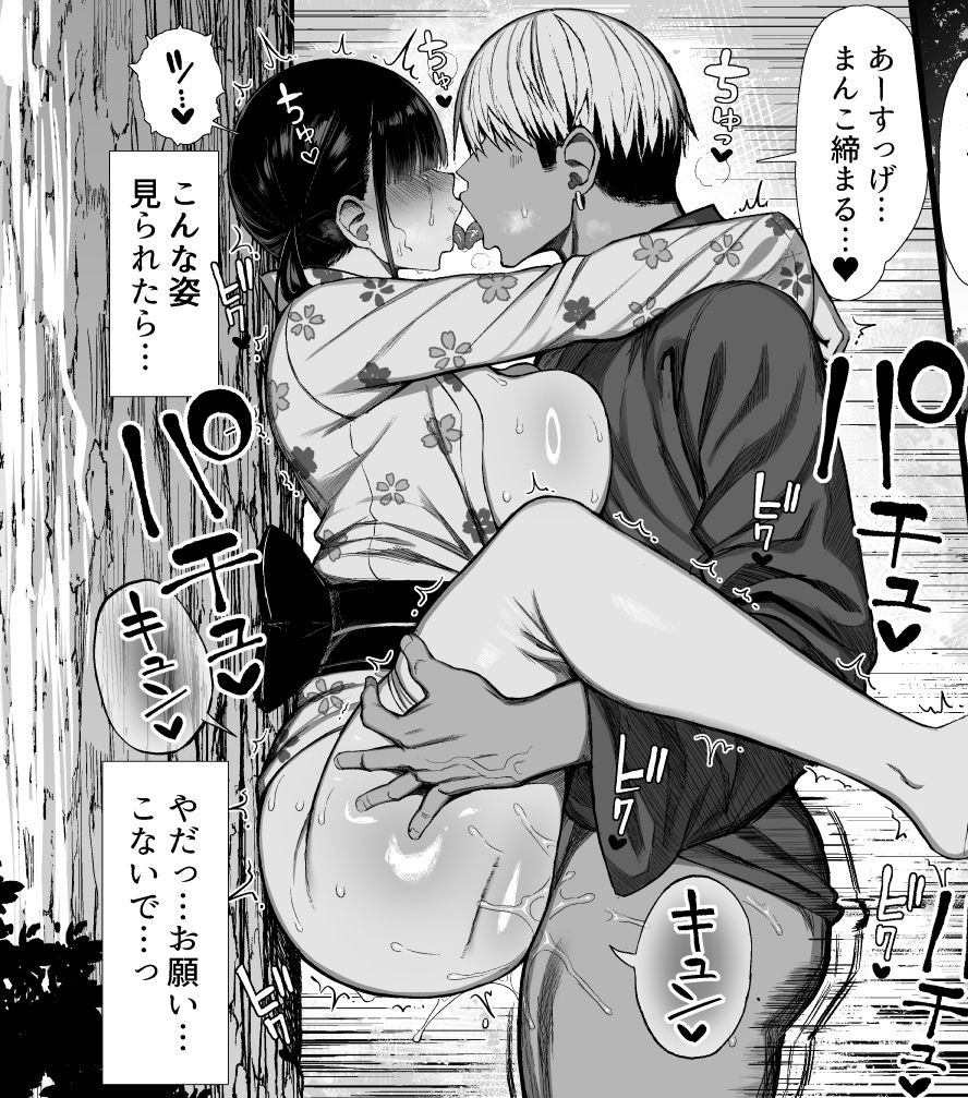 文学少女は染められる3 图片编号 6