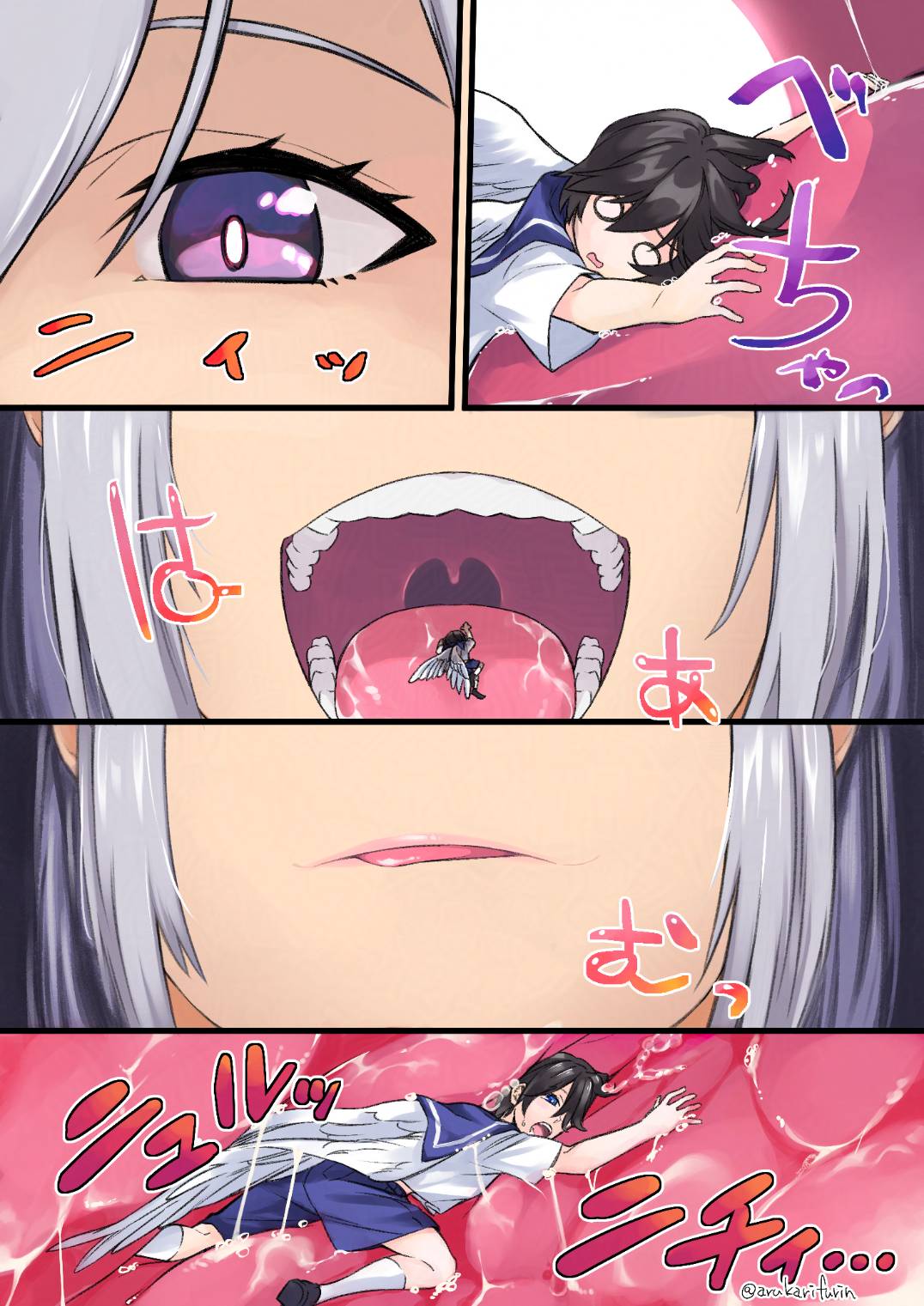 [arukarifurin] Luke eaten by Shiana-san Bildnummer 3