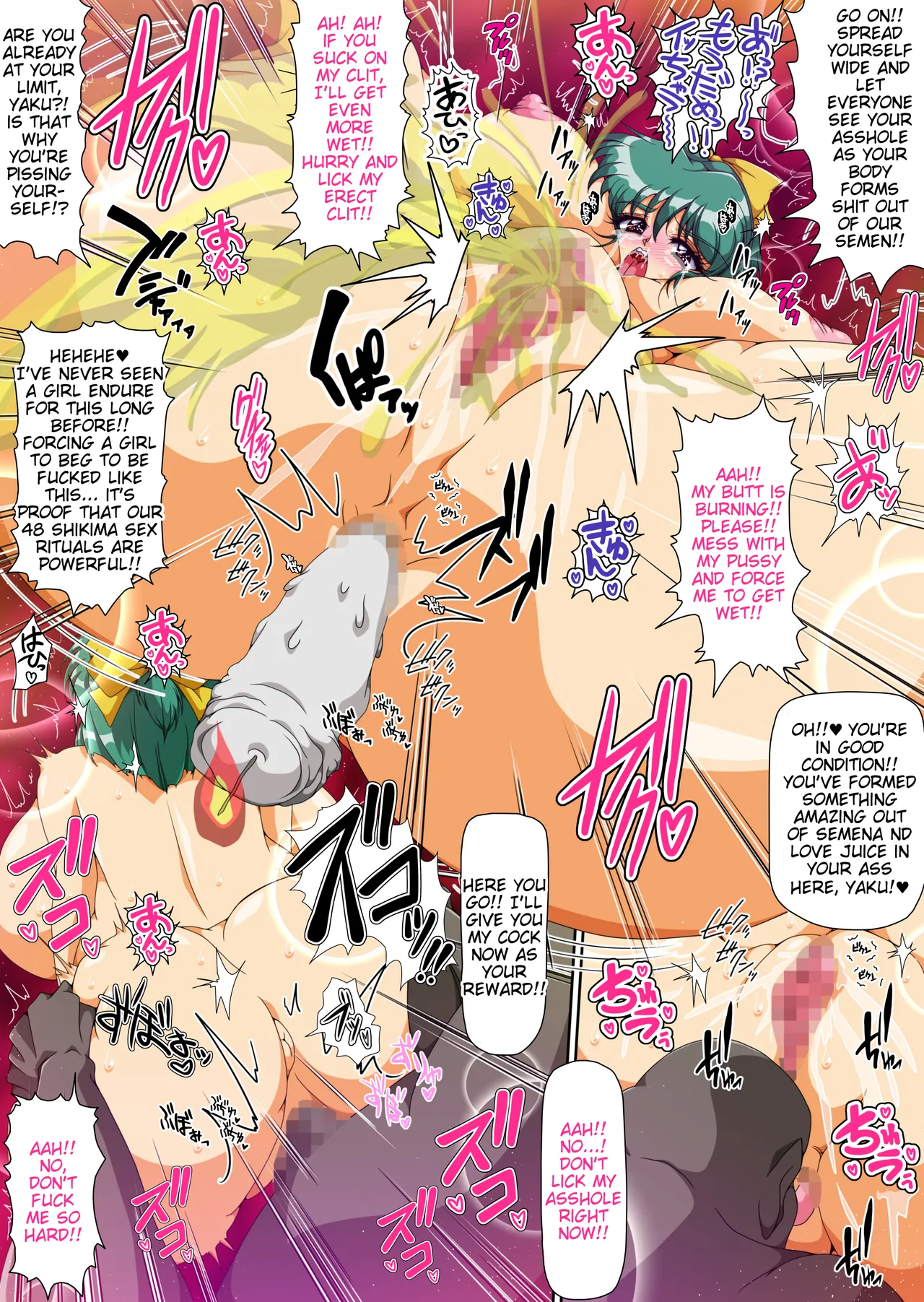 [Dai 13 Kantai] Injuu Gakuin 10 (La Blue Girl) [English] image number 15