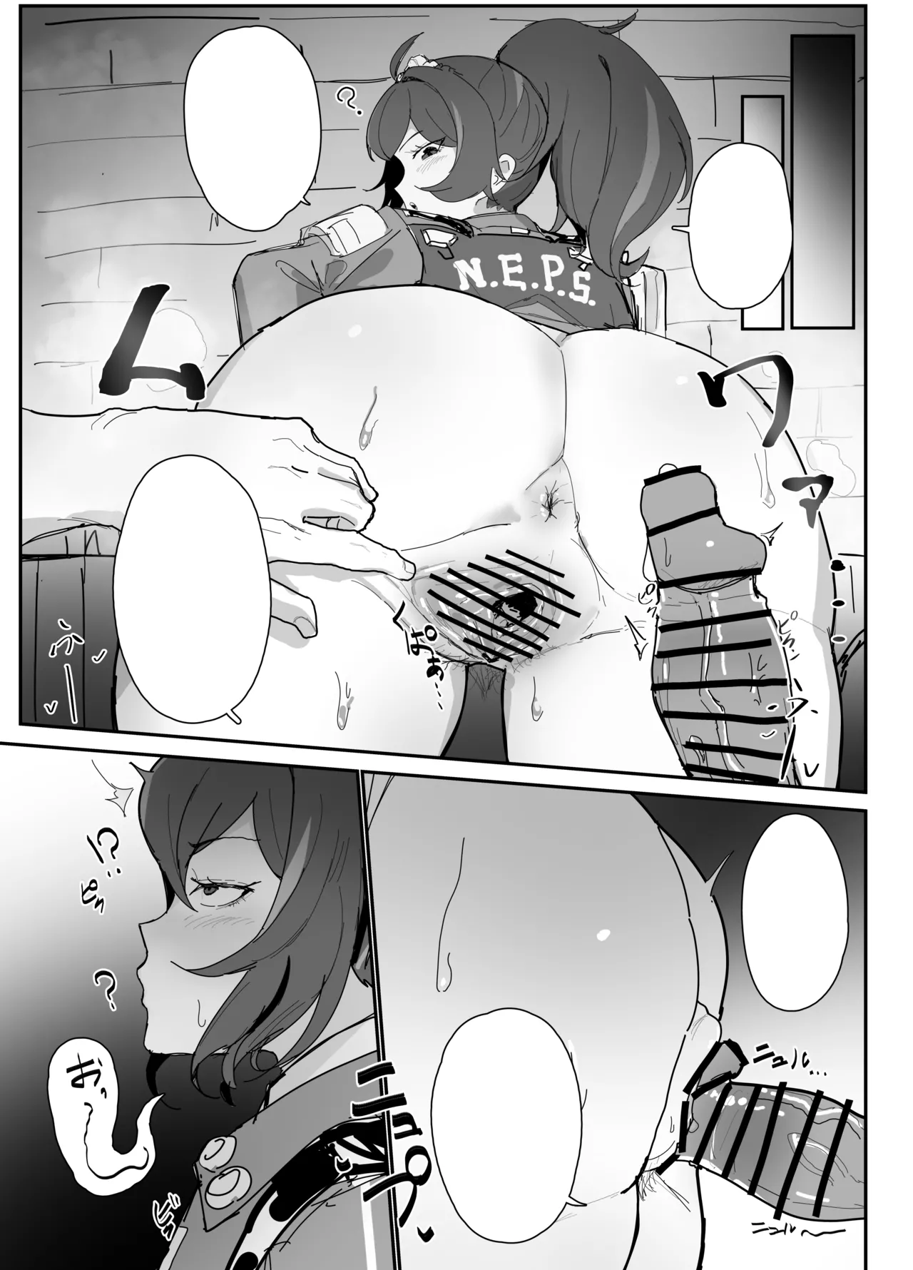 [Inaka no Keshin] Saimin Shuen (Zenless Zone Zero) | 朱鸢催眠 (绝区零) [Chinese] [日落潮来个人汉化] numero di immagine  6