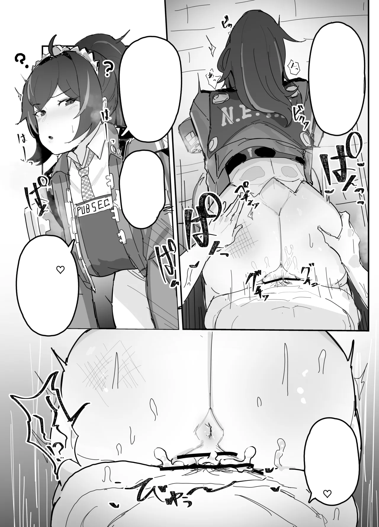 [Inaka no Keshin] Saimin Shuen (Zenless Zone Zero) | 朱鸢催眠 (绝区零) [Chinese] [日落潮来个人汉化] numero di immagine  7