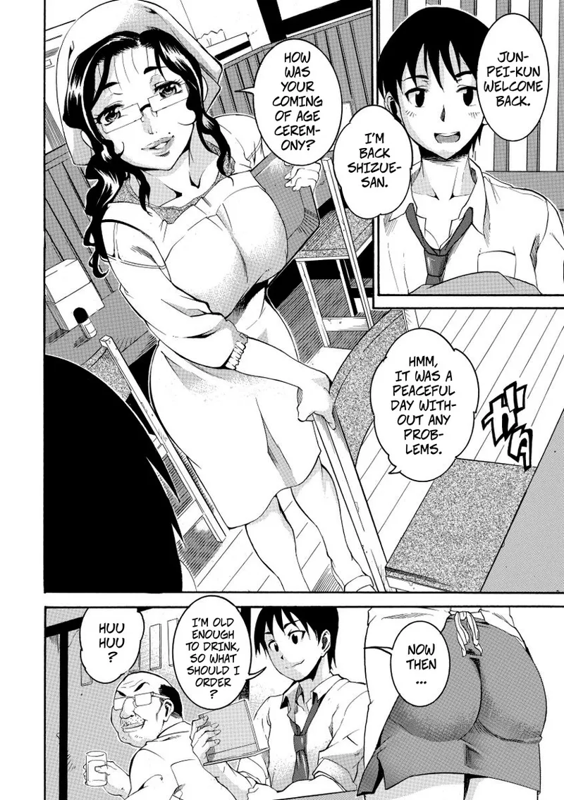 [Tamaki] What I Want to Eat Is The Lunch Lady (Houjun Mango) [Digital] Bildnummer 2