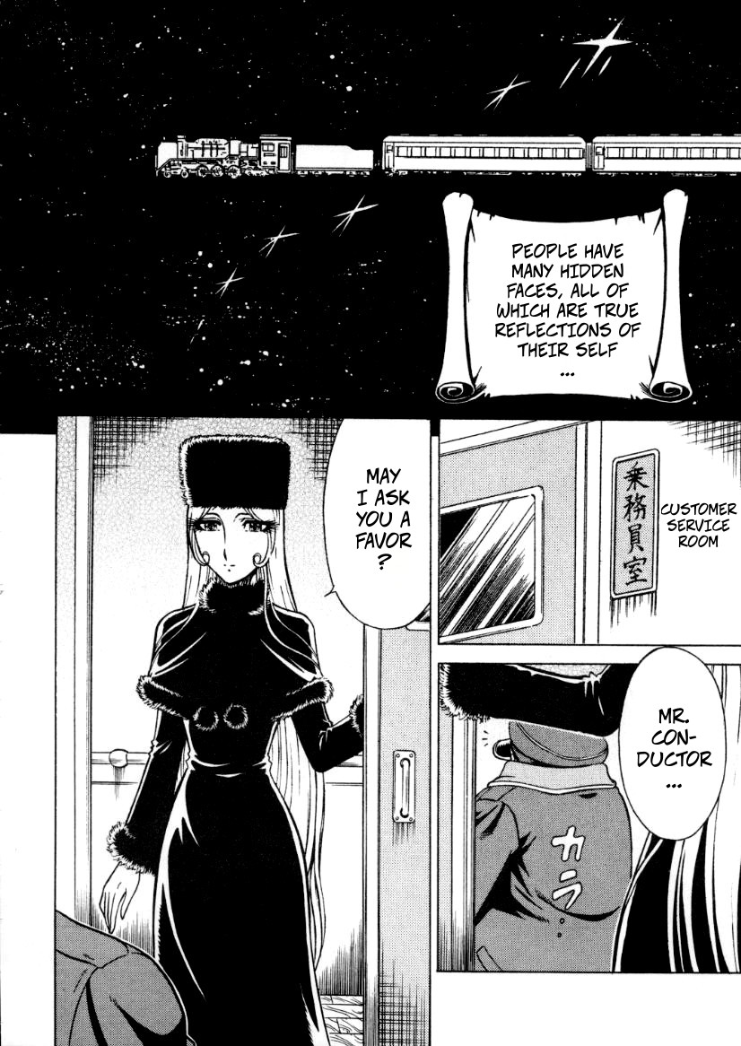 (C60) [Circle Taihei-Tengoku (Aratamaru)] NIGHT HEAD 999 (Galaxy Express 999) [English] [CopyOf] image number 3