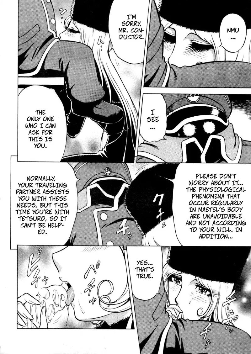 (C60) [Circle Taihei-Tengoku (Aratamaru)] NIGHT HEAD 999 (Galaxy Express 999) [English] [CopyOf] image number 5