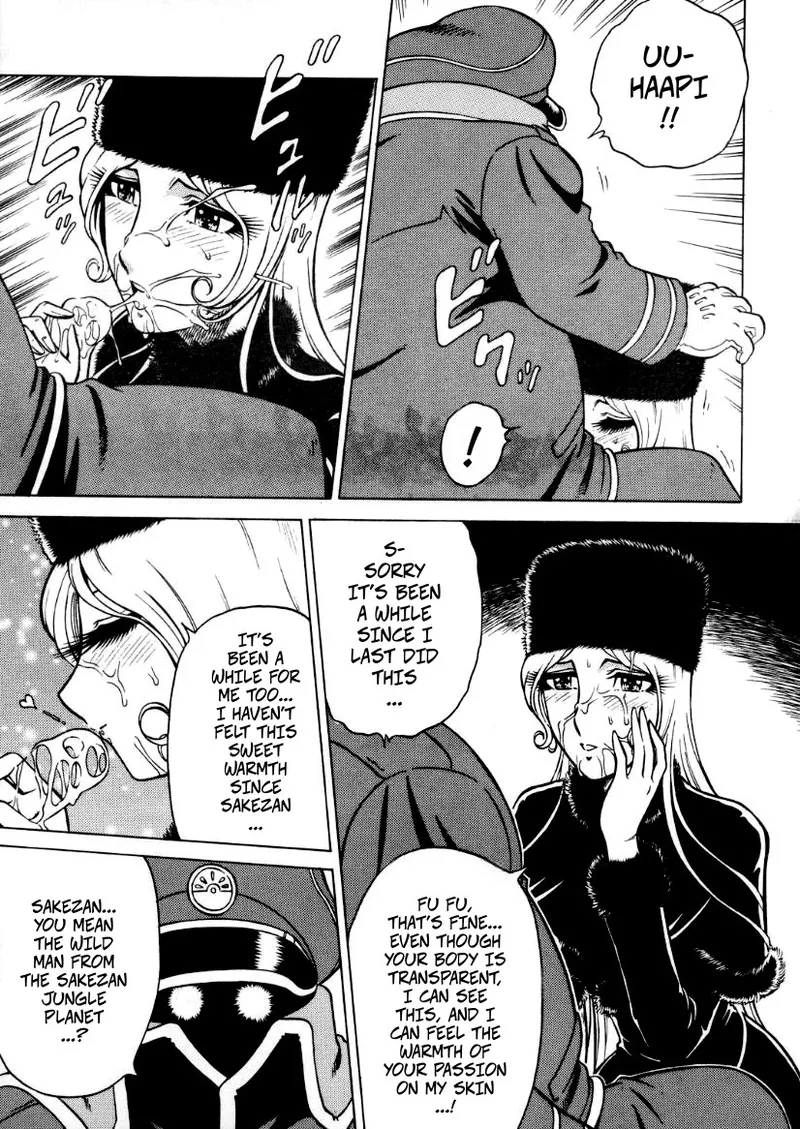(C60) [Circle Taihei-Tengoku (Aratamaru)] NIGHT HEAD 999 (Galaxy Express 999) [English] [CopyOf] image number 6