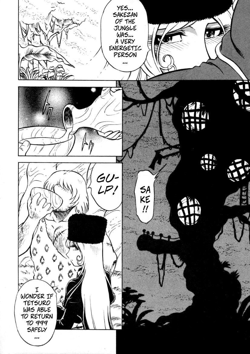 (C60) [Circle Taihei-Tengoku (Aratamaru)] NIGHT HEAD 999 (Galaxy Express 999) [English] [CopyOf] image number 7