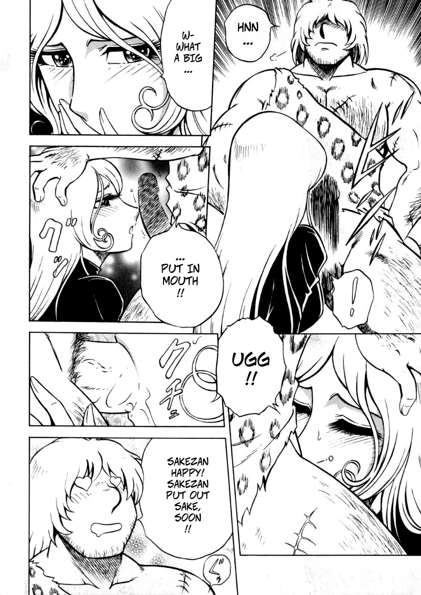 (C60) [Circle Taihei-Tengoku (Aratamaru)] NIGHT HEAD 999 (Galaxy Express 999) [English] [CopyOf] image number 9