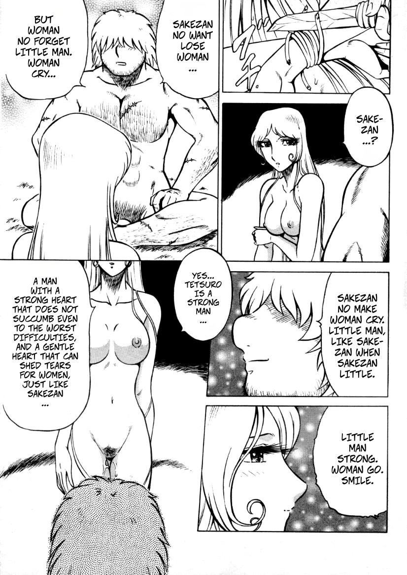 (C60) [Circle Taihei-Tengoku (Aratamaru)] NIGHT HEAD 999 (Galaxy Express 999) [English] [CopyOf] image number 16