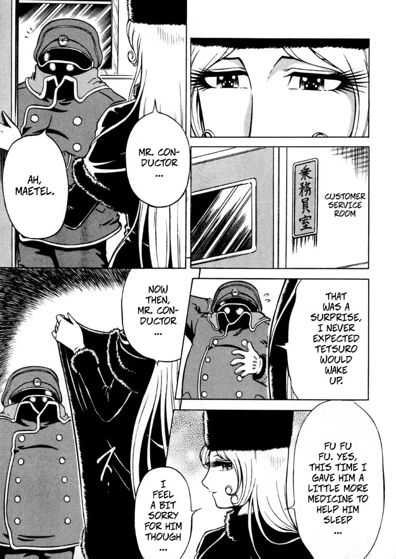 (C60) [Circle Taihei-Tengoku (Aratamaru)] NIGHT HEAD 999 (Galaxy Express 999) [English] [CopyOf] image number 24