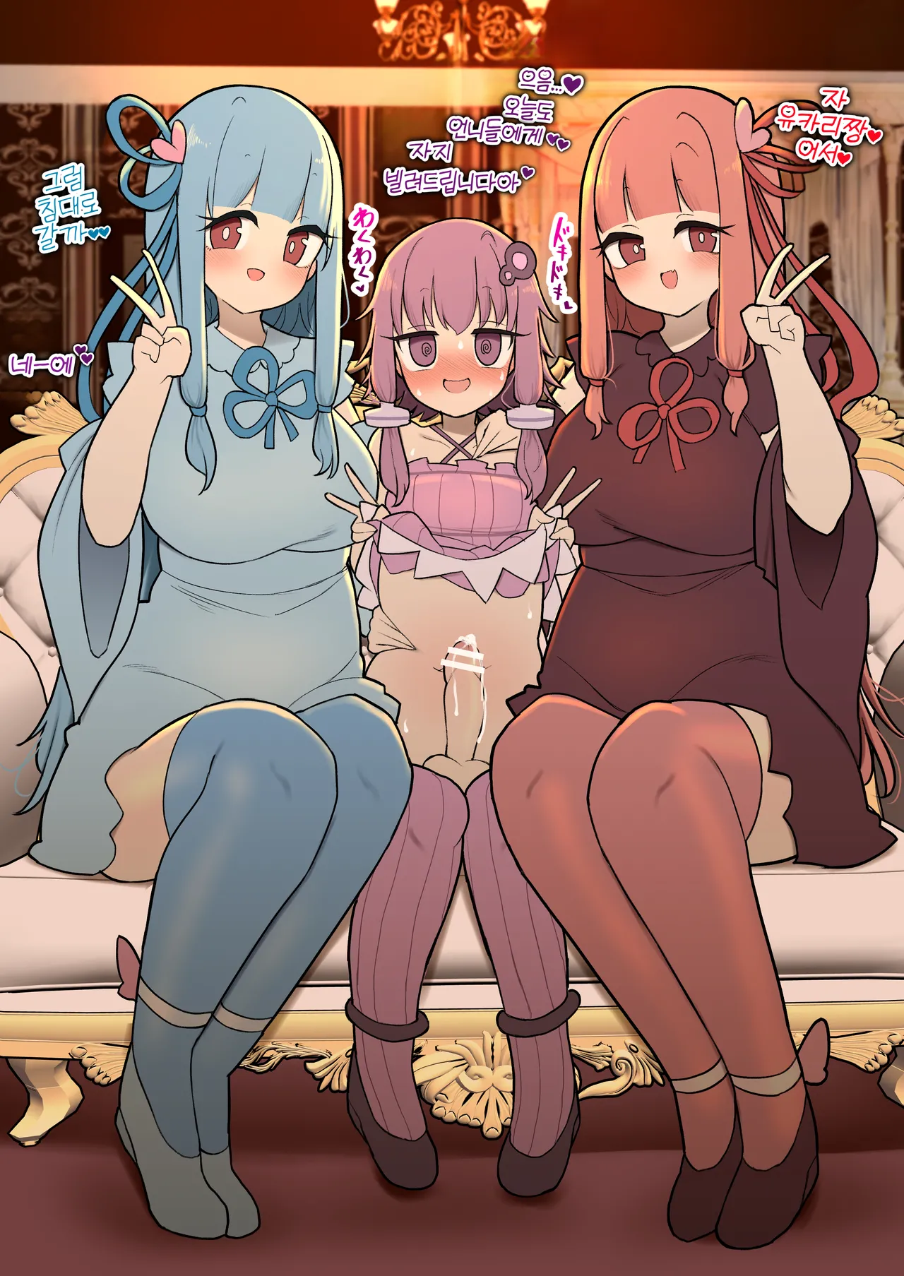 [momomo] 2025-nen 1-gatsu Momomo Gasshukoku Rakugaki / 2025년 1월 모모모합중국 낙서 Bildnummer 15