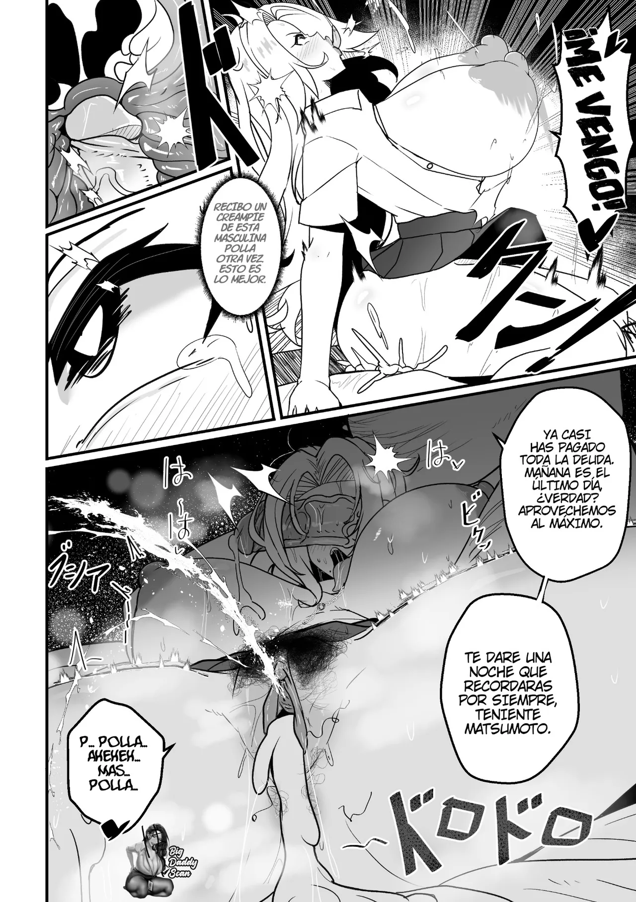 [Merkonig] B-Trayal 55 Rangiku (Bleach) [Español] [BigDaddy Scan] [Sin Censura] 图片编号 9