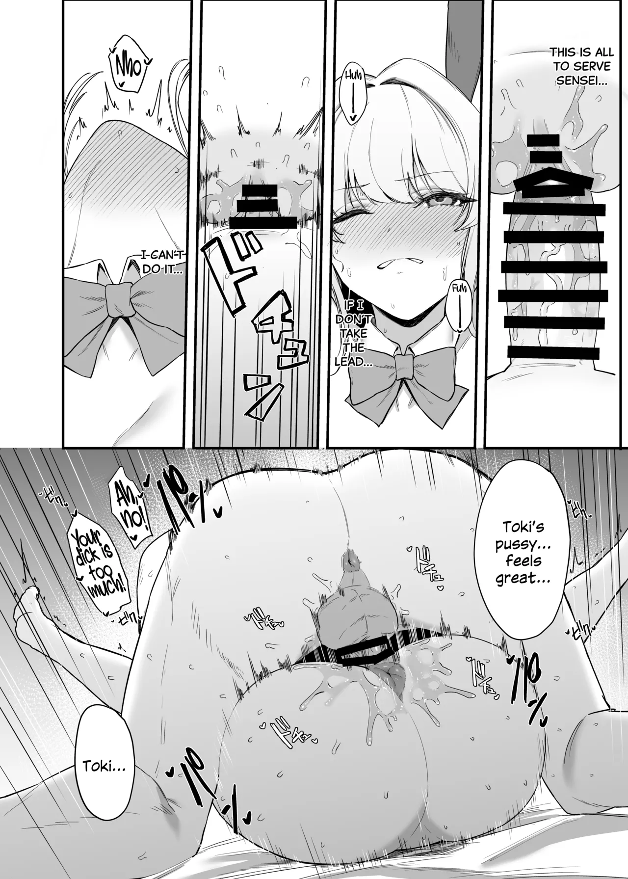 [12-banme no Seki (Agape)] Asuma Toki no Secret Service (Blue Archive) [English] [SDTLs] [Digital] изображение № 27