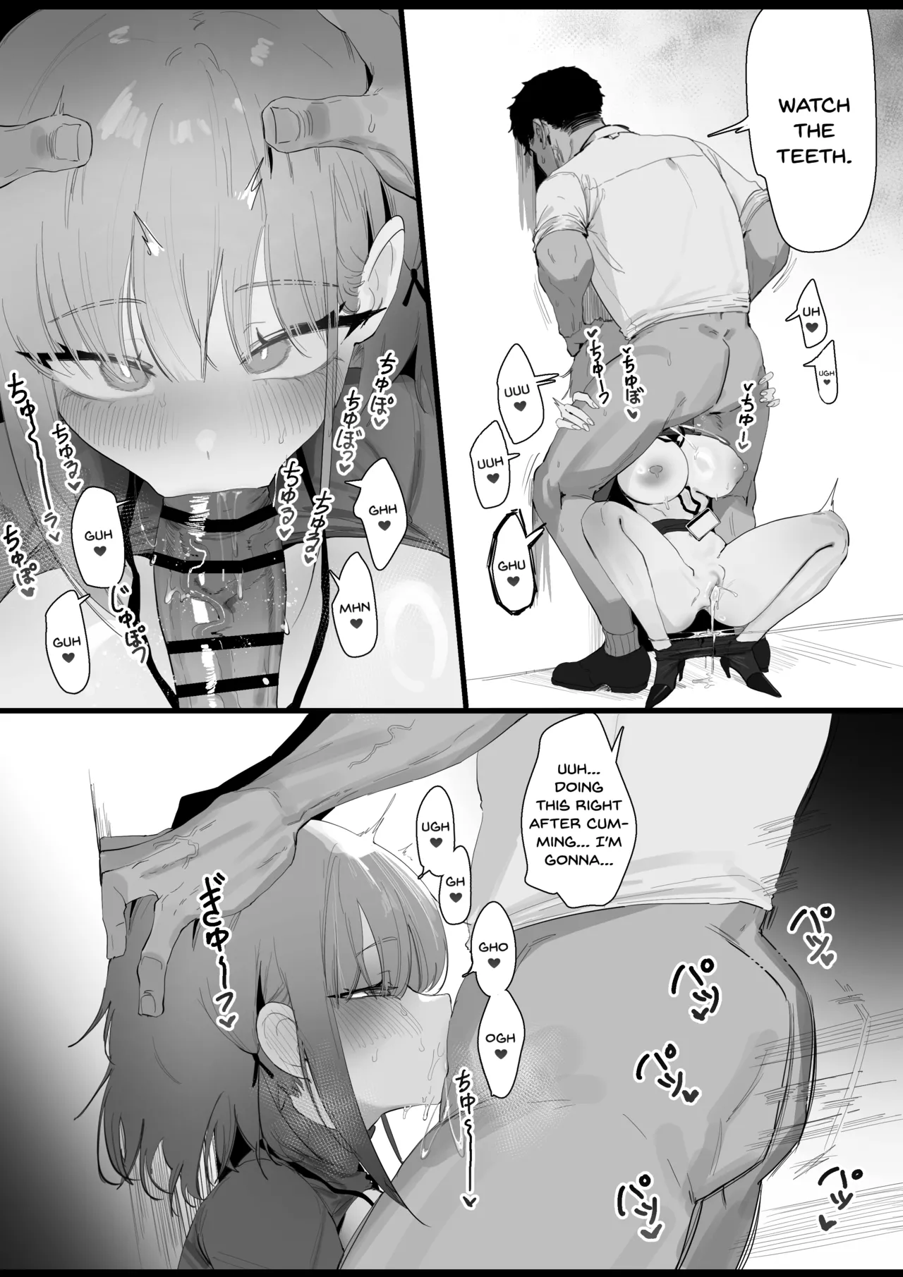 [Eonsang] RPK16-Angelia Manga (Girls' Frontline) [English] [SDTLs] image number 17