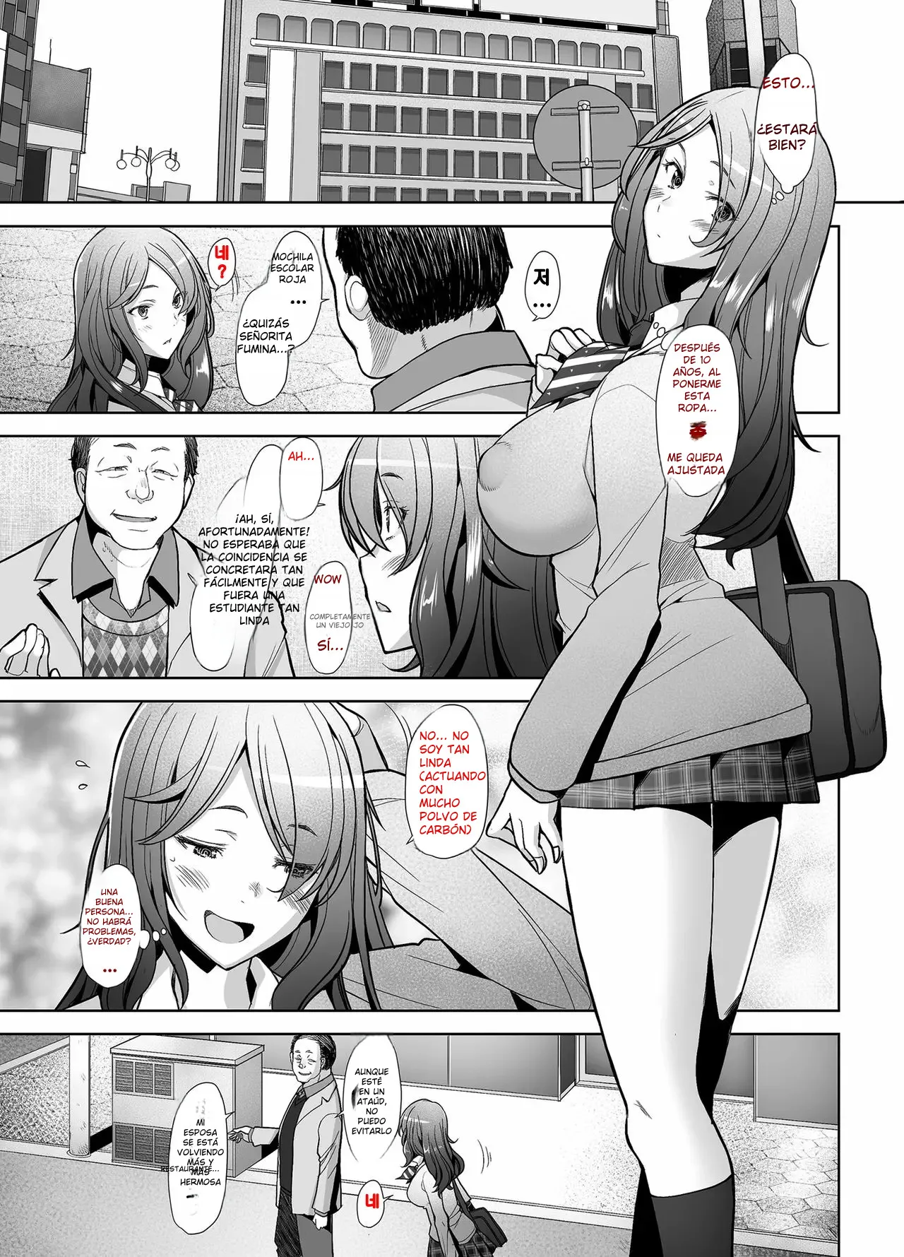 Papakatsu Shitara Namahame Sareta Wakazuma 画像番号 6