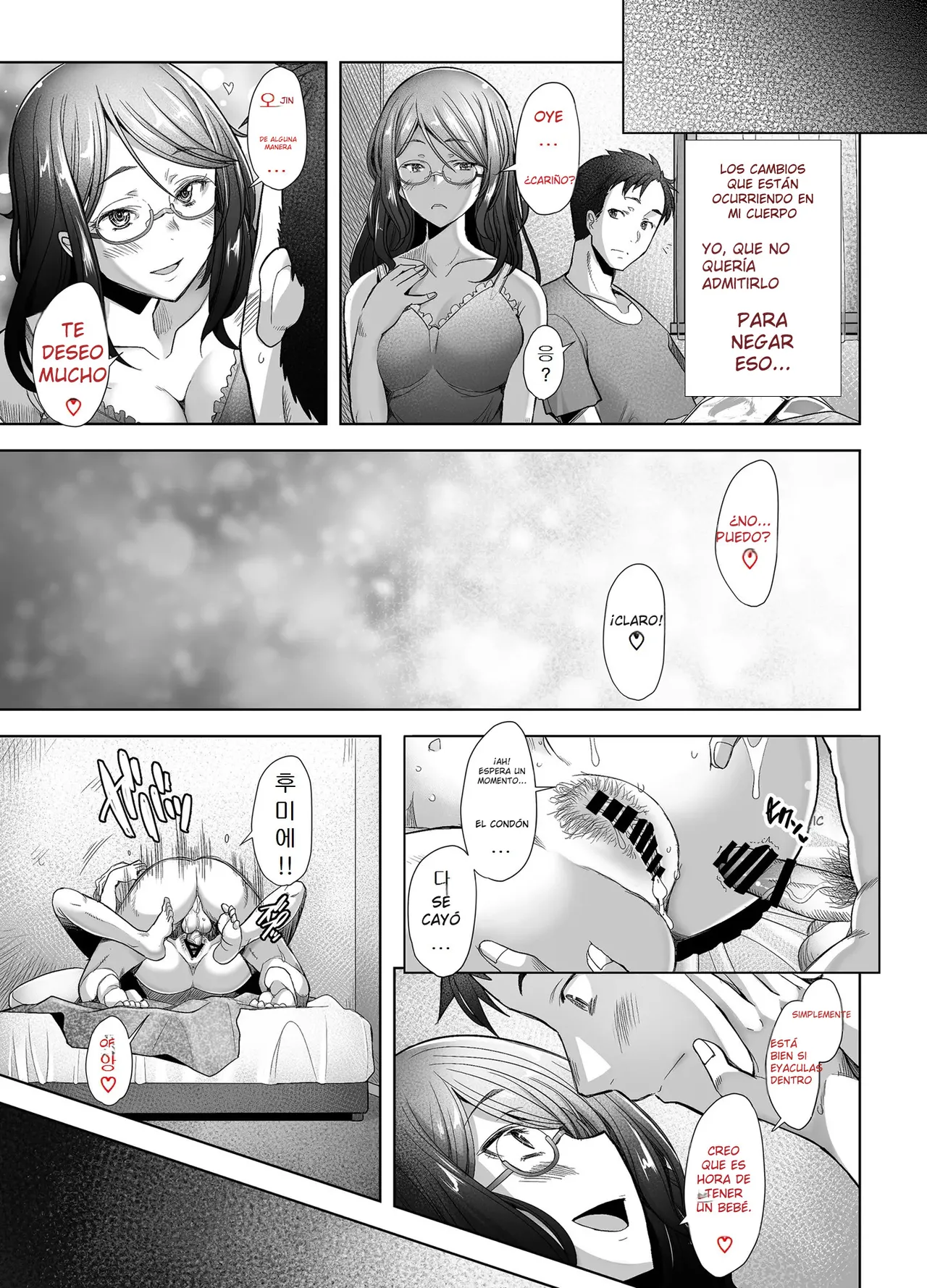 Papakatsu Shitara Namahame Sareta Wakazuma 画像番号 36