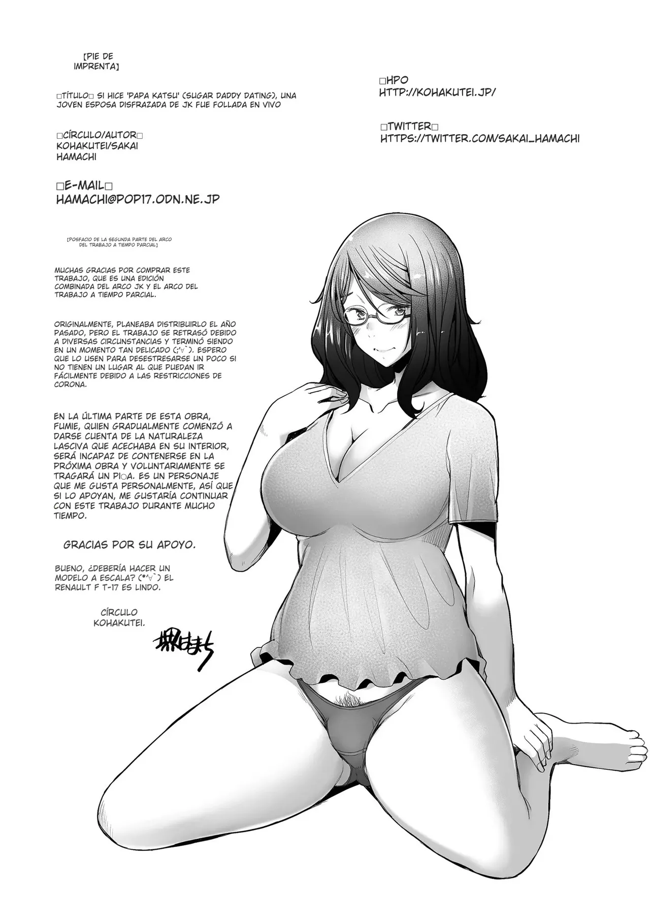 Papakatsu Shitara Namahame Sareta Wakazuma 画像番号 38