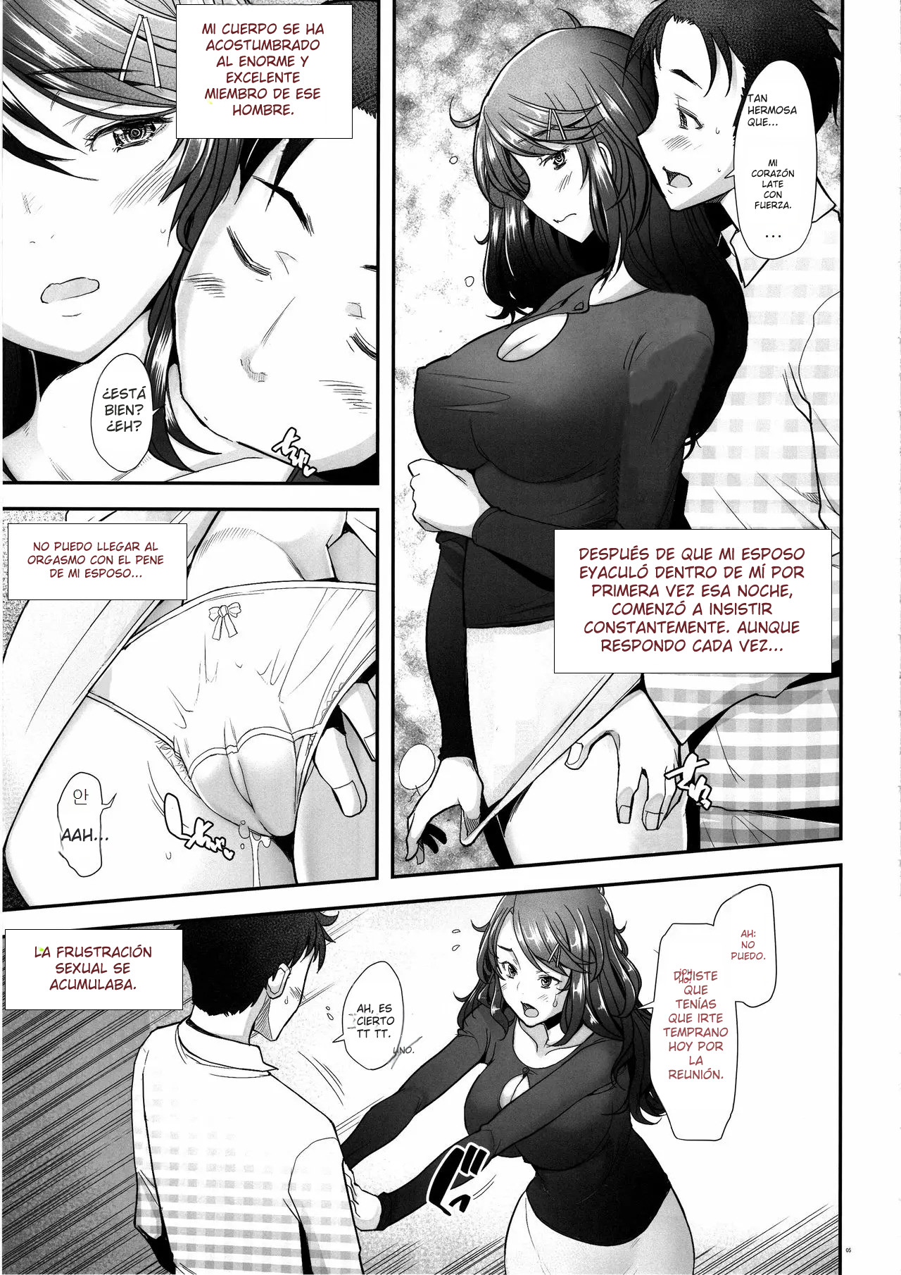 Papakatsu Shitara Namahame Sareta Wakazuma 画像番号 42