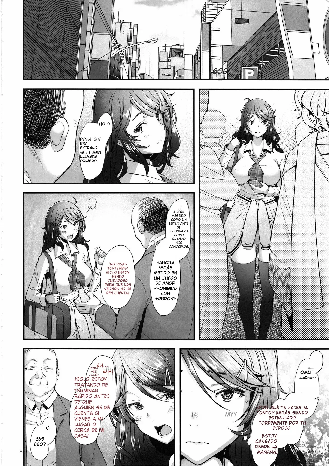 Papakatsu Shitara Namahame Sareta Wakazuma 画像番号 43