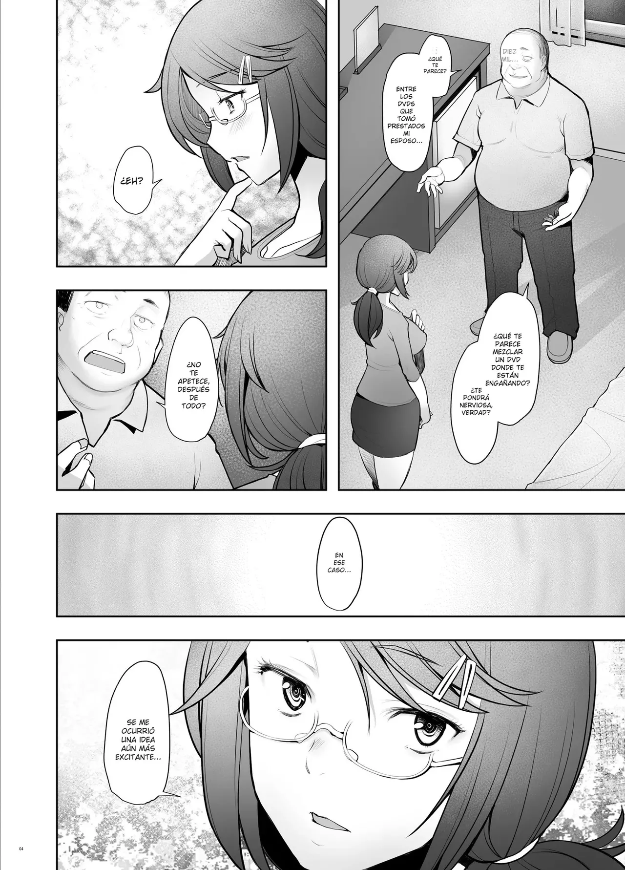 Papakatsu Shitara Namahame Sareta Wakazuma 画像番号 104