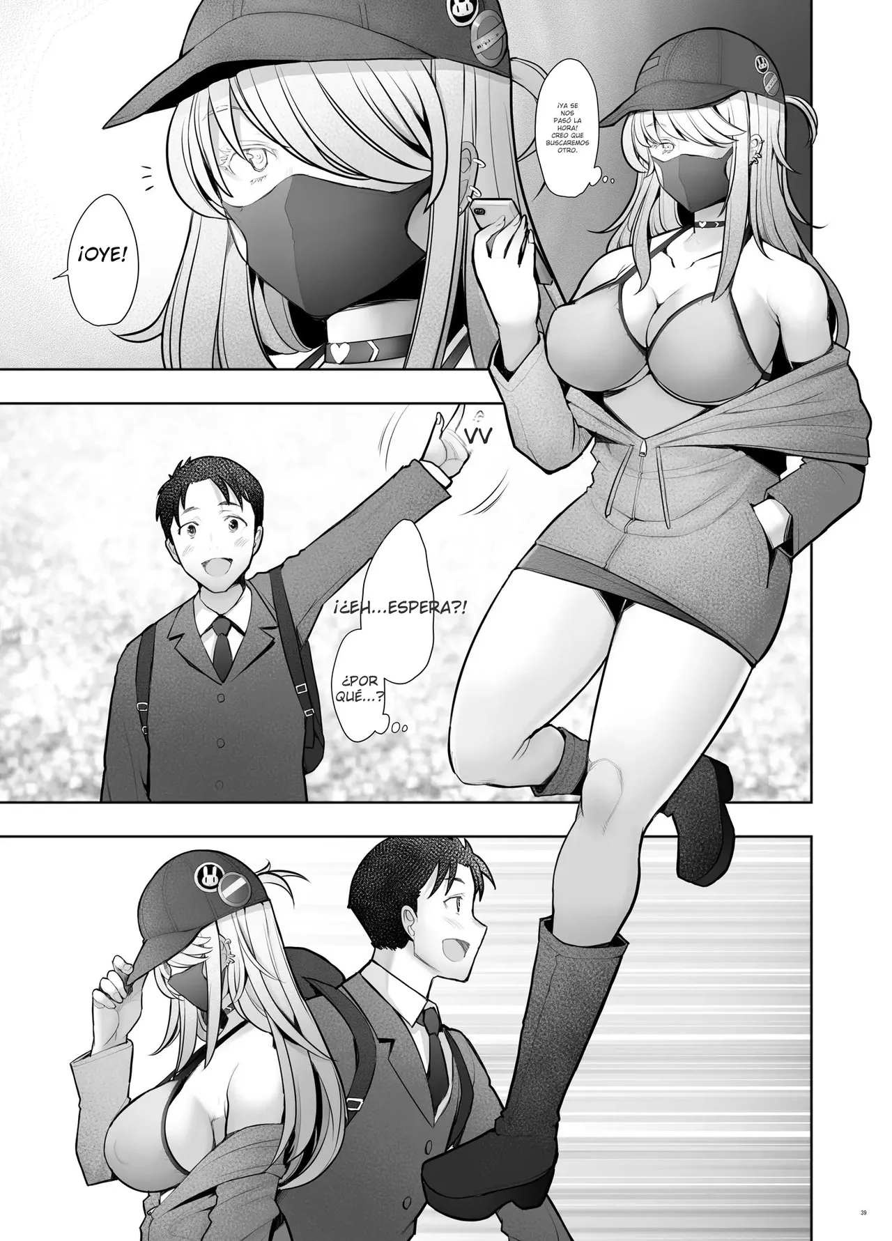 Papakatsu Shitara Namahame Sareta Wakazuma 画像番号 139