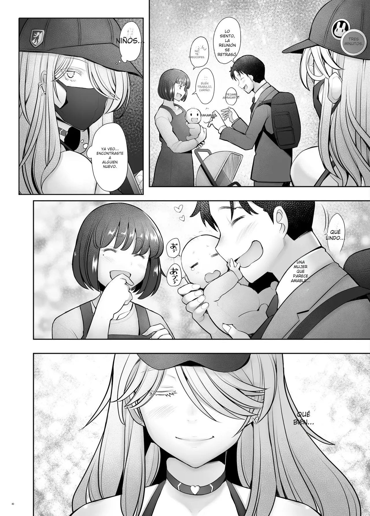 Papakatsu Shitara Namahame Sareta Wakazuma 画像番号 140