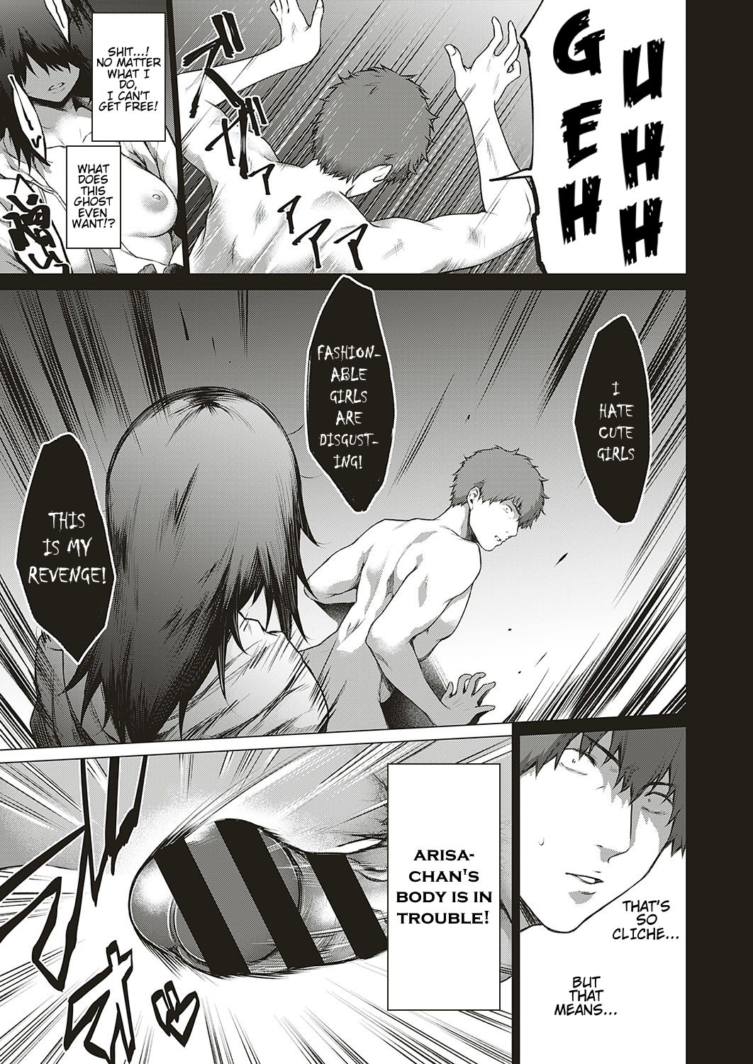 [Daiji] [Shinrei] Uwasa no Hai Tunnel de Yuurei ni Souguu Shichaimashita!! (COMIC ExE 20) [English] [Hentai_Doctor] [Digital] 画像番号 11