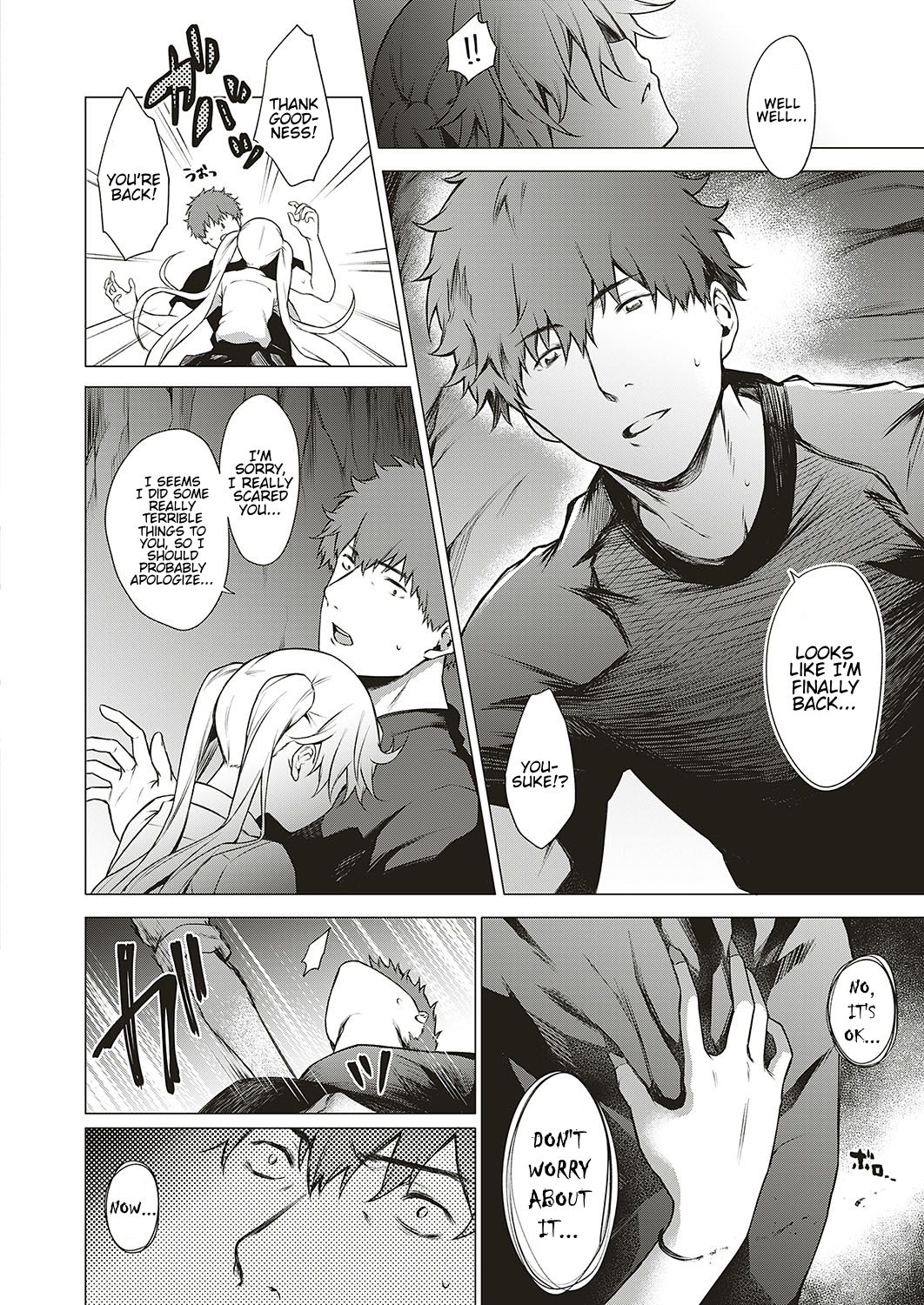 [Daiji] [Shinrei] Uwasa no Hai Tunnel de Yuurei ni Souguu Shichaimashita!! (COMIC ExE 20) [English] [Hentai_Doctor] [Digital] 画像番号 24