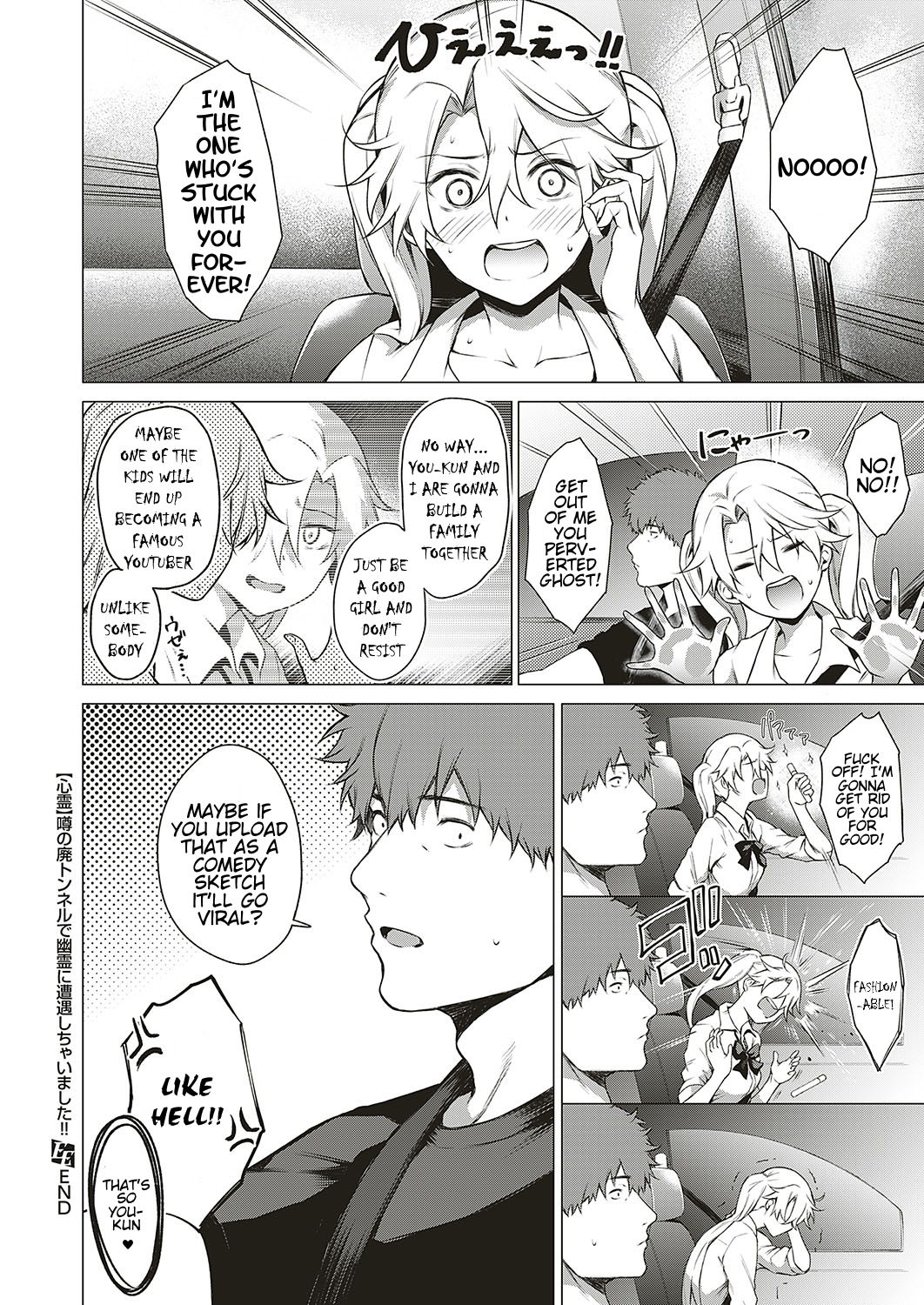 [Daiji] [Shinrei] Uwasa no Hai Tunnel de Yuurei ni Souguu Shichaimashita!! (COMIC ExE 20) [English] [Hentai_Doctor] [Digital] 画像番号 30