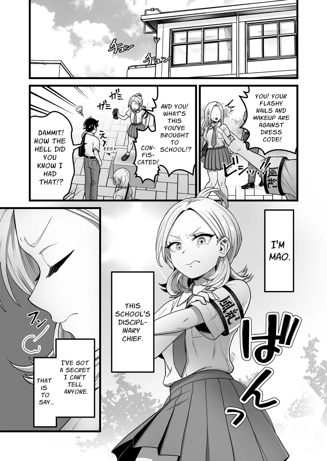 [kitsunekopandanuki (pandanuki)] The ESP Public Morals Committee Leader's Damning Masturbation Failure Record [English] [DLSite] 图片编号 2