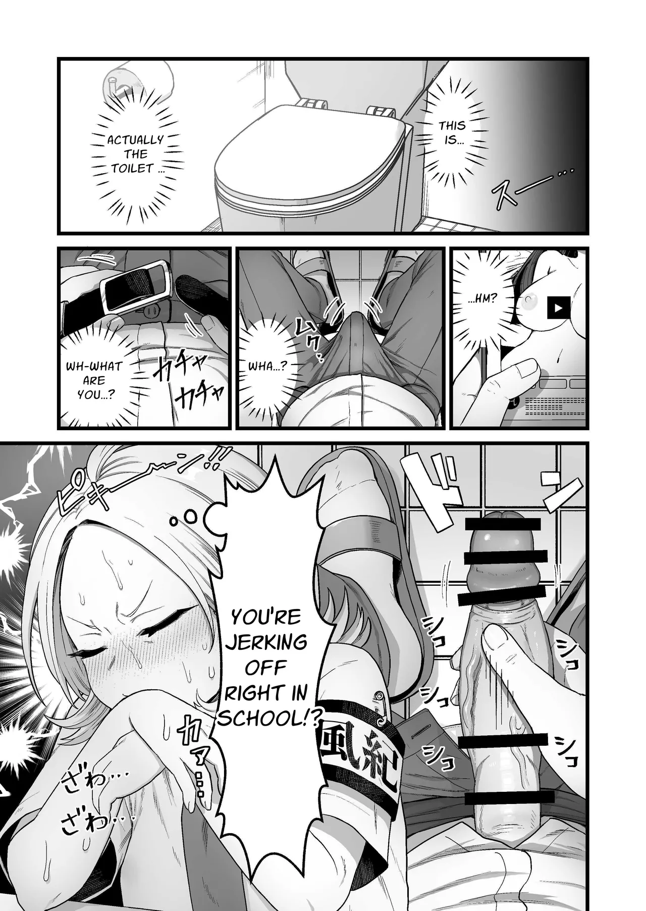 [kitsunekopandanuki (pandanuki)] The ESP Public Morals Committee Leader's Damning Masturbation Failure Record [English] [DLSite] 图片编号 4