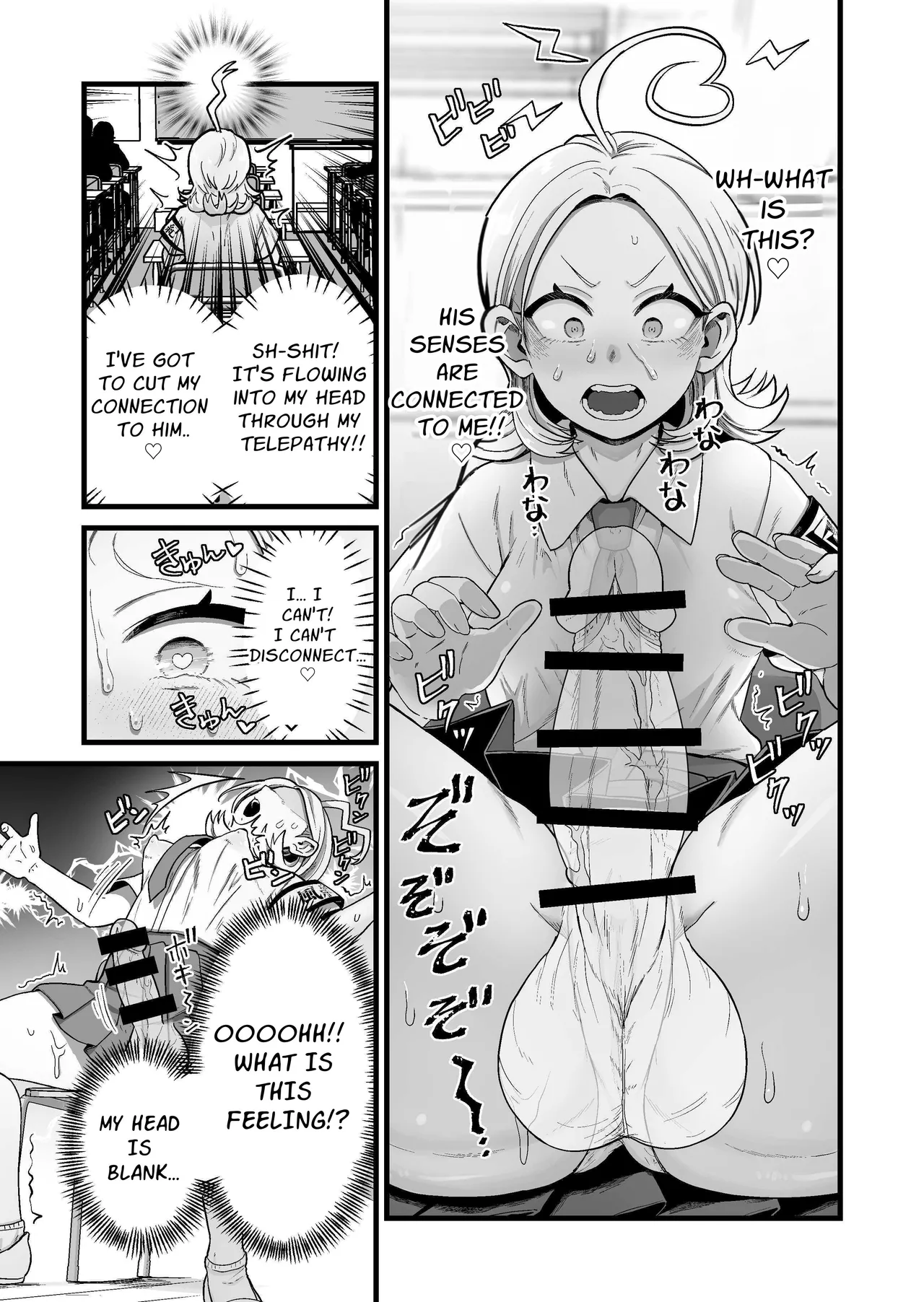 [kitsunekopandanuki (pandanuki)] The ESP Public Morals Committee Leader's Damning Masturbation Failure Record [English] [DLSite] 图片编号 6