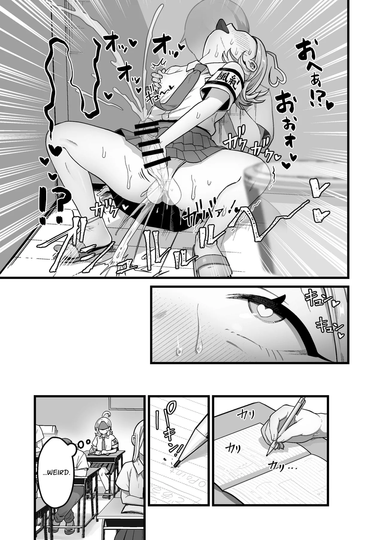 [kitsunekopandanuki (pandanuki)] The ESP Public Morals Committee Leader's Damning Masturbation Failure Record [English] [DLSite] 图片编号 14